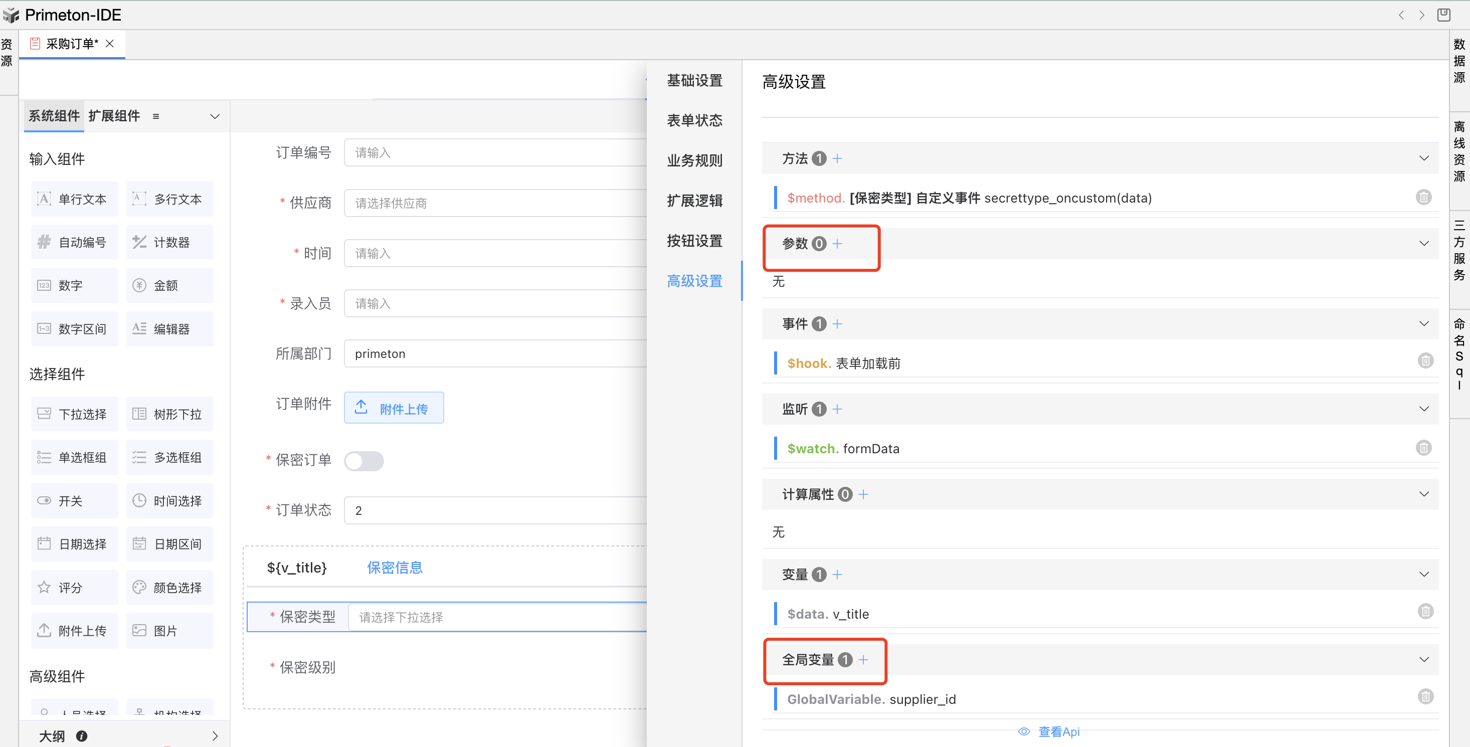 image-20240125101905881