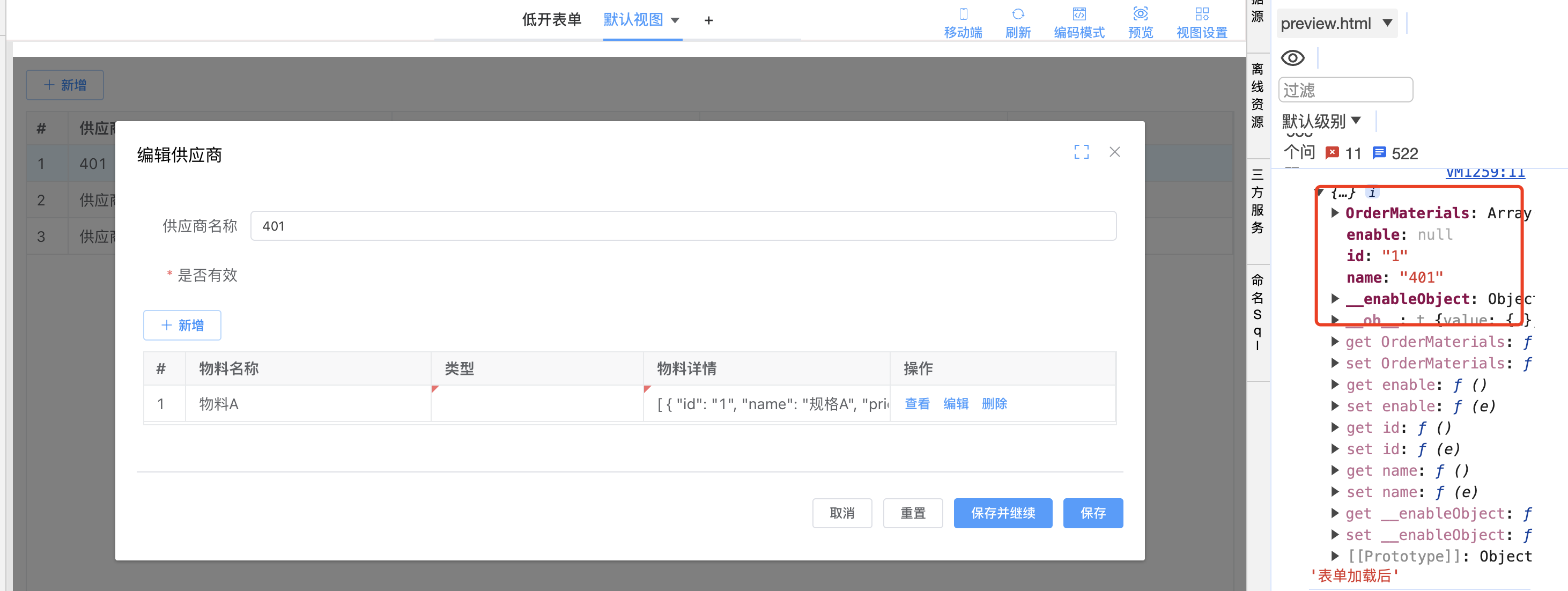 image-20240126175851311