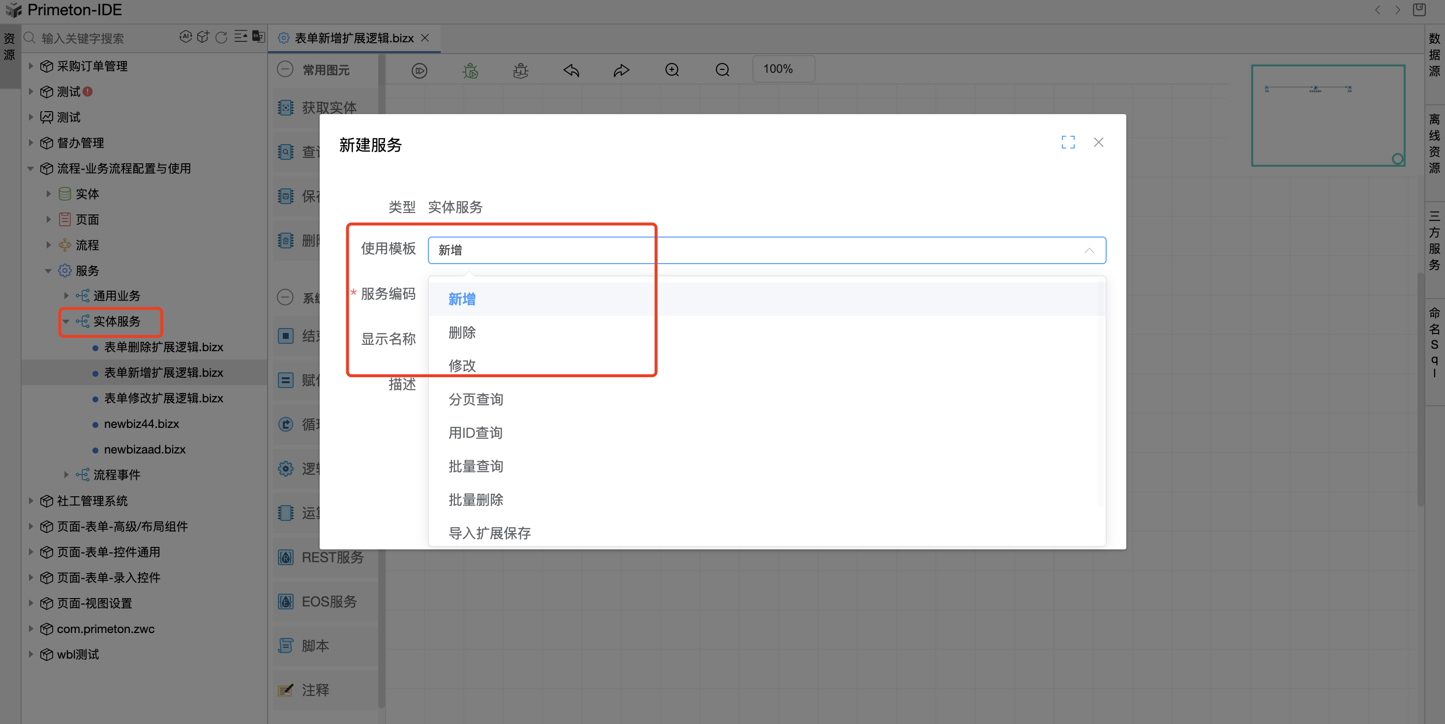 image-20240129155041266