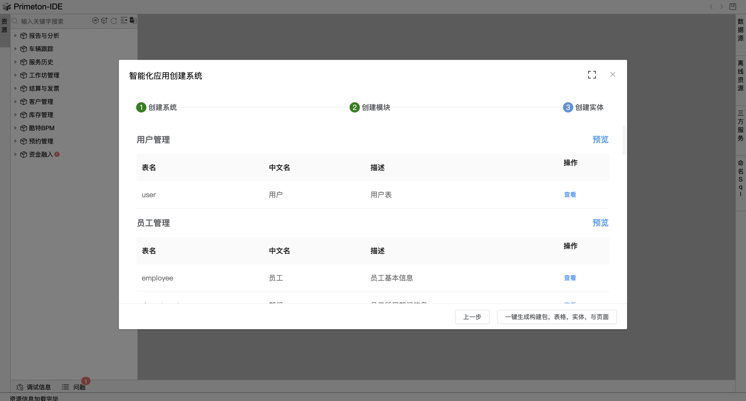 image-20240202143818098