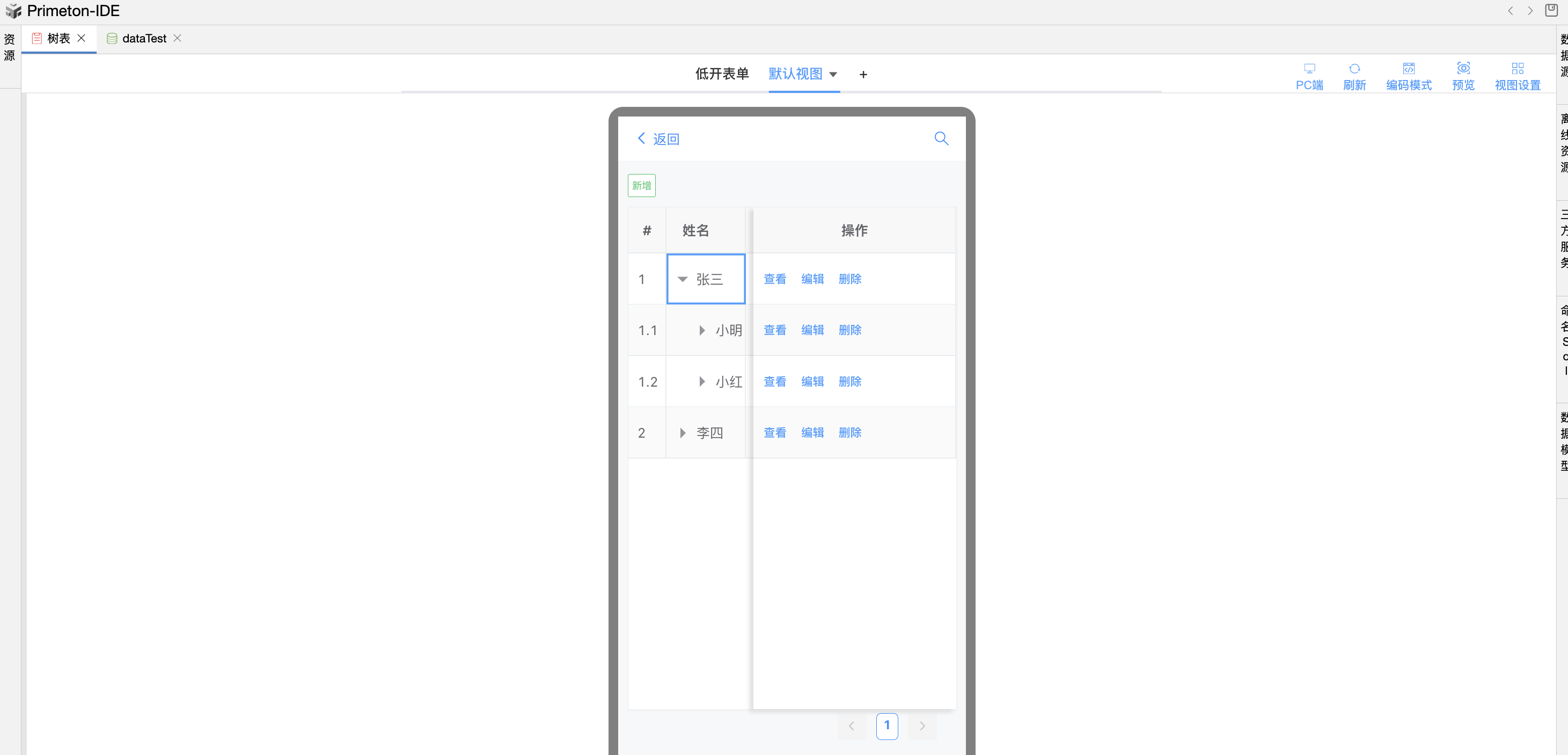 image-20240506144448471