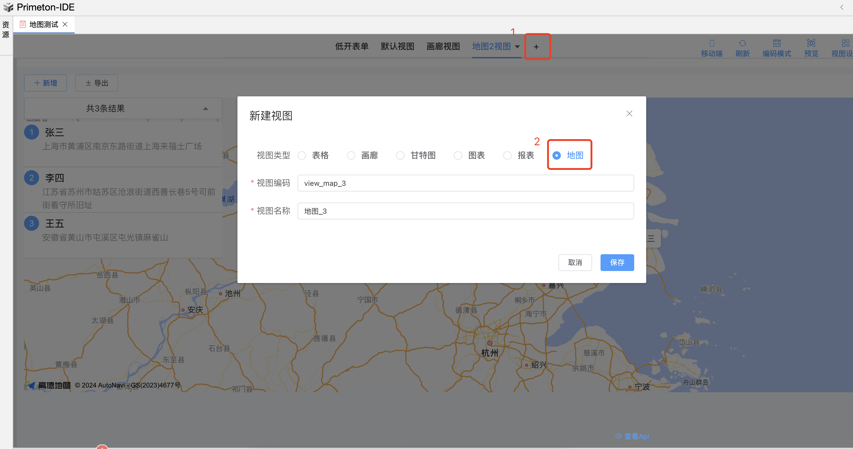 image-20240507194512188