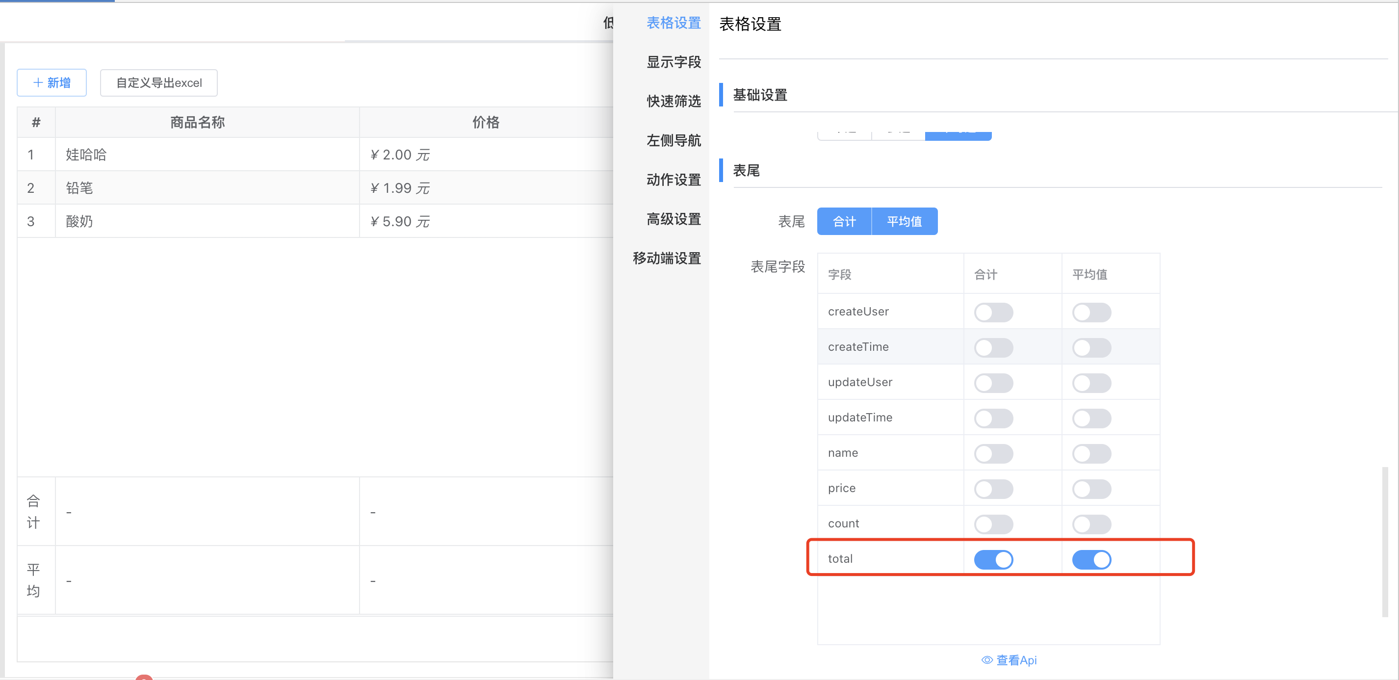 image-20240524152415534