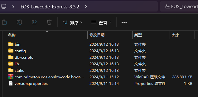 image-20240912161557480