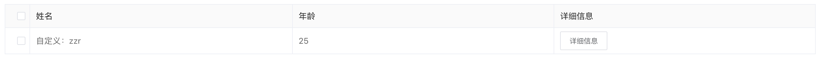 image-20241224143506804