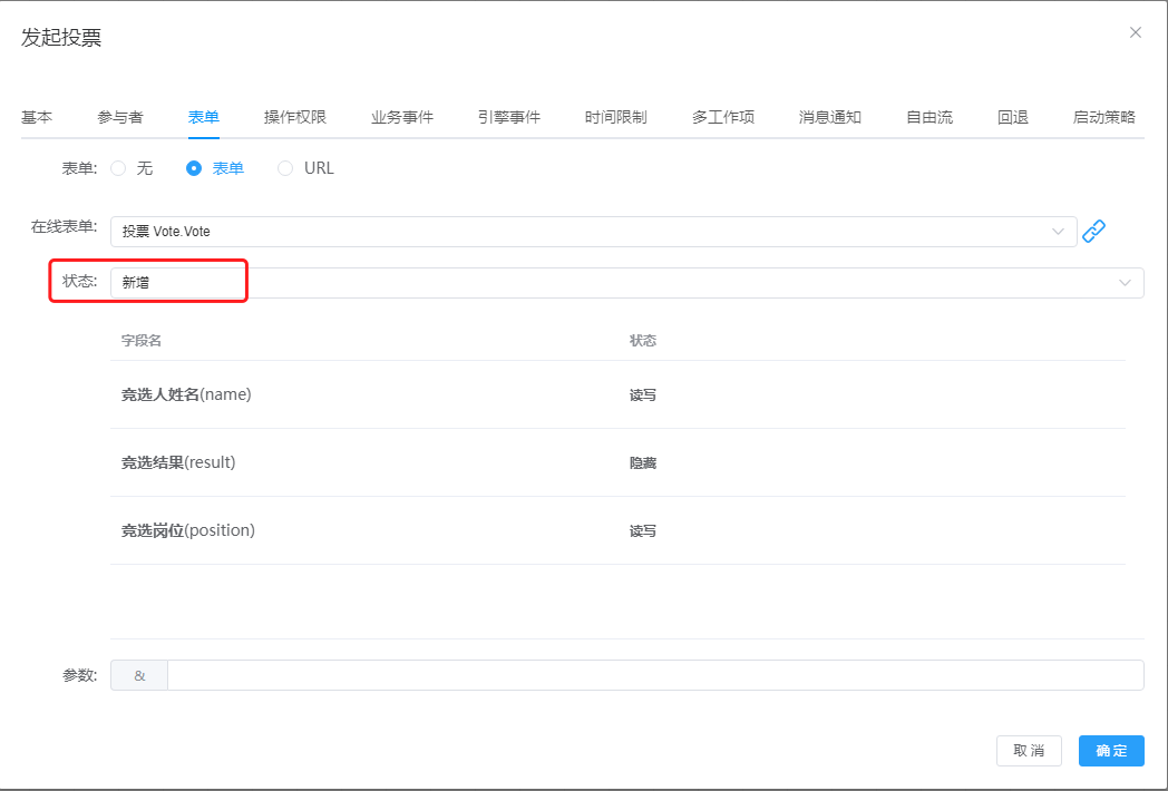 image-20240123135534887