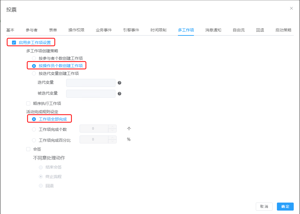 image-20240123135534887