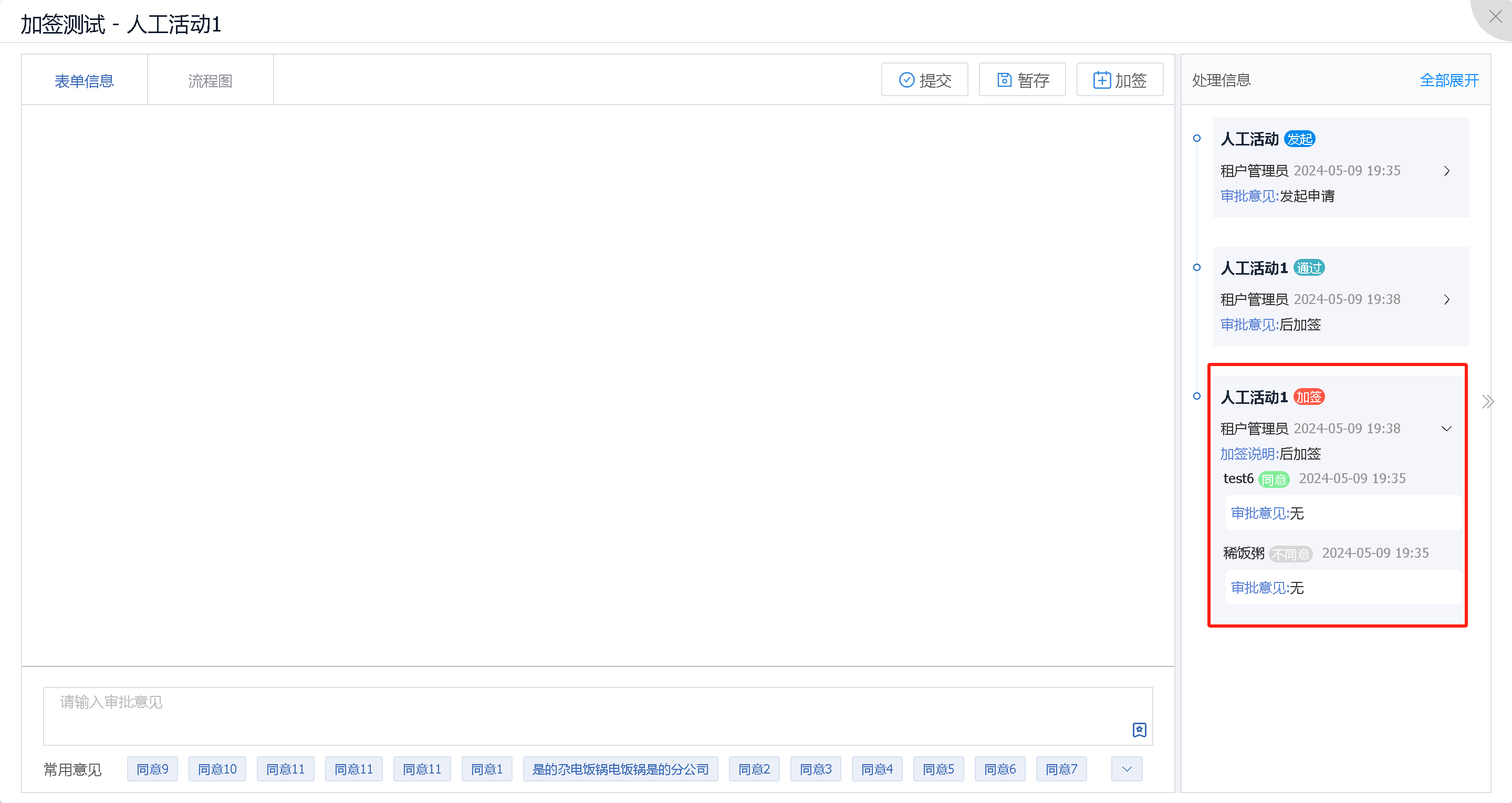 sign_workItem10. png