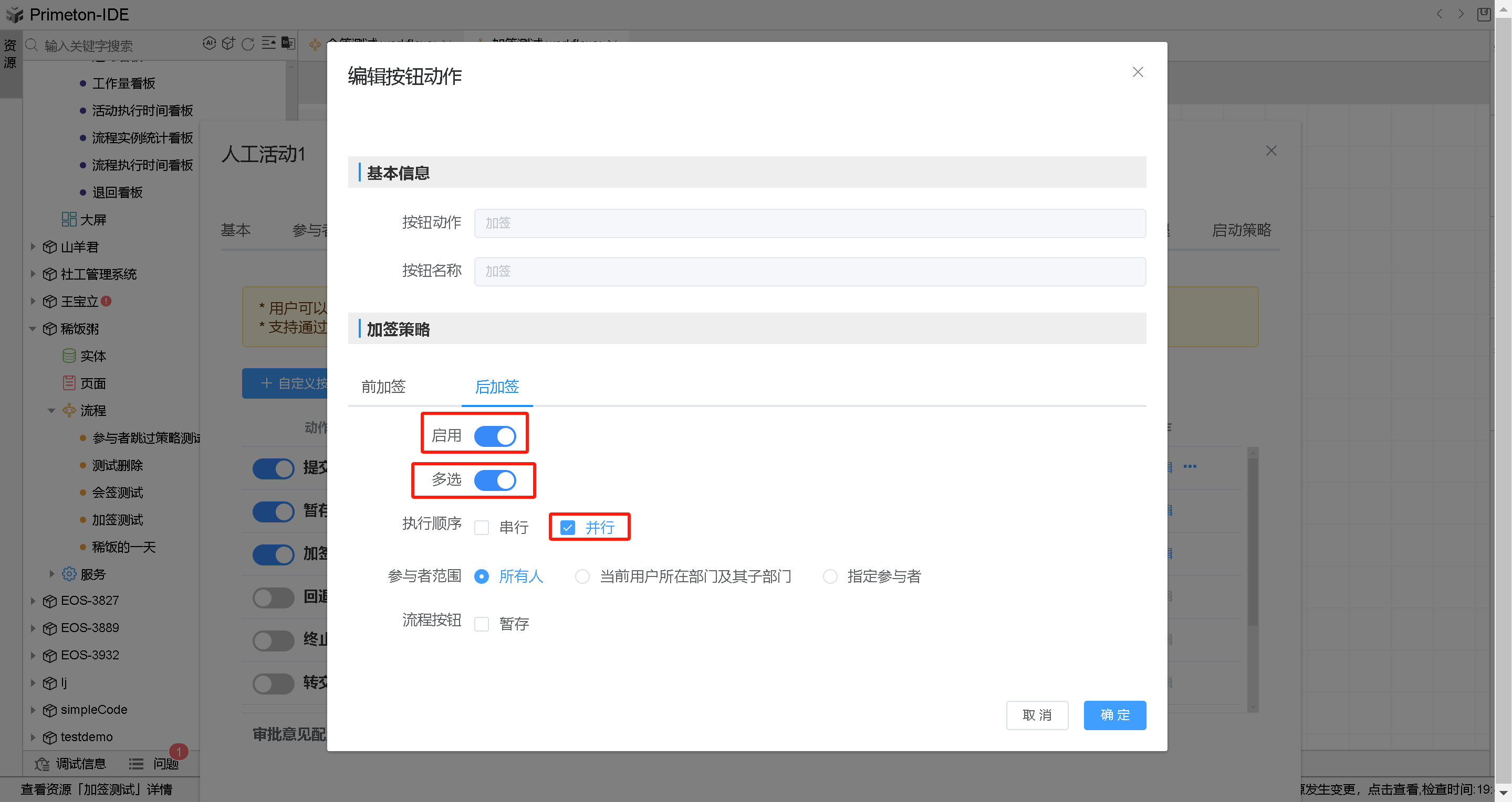 sign_workItem11. png