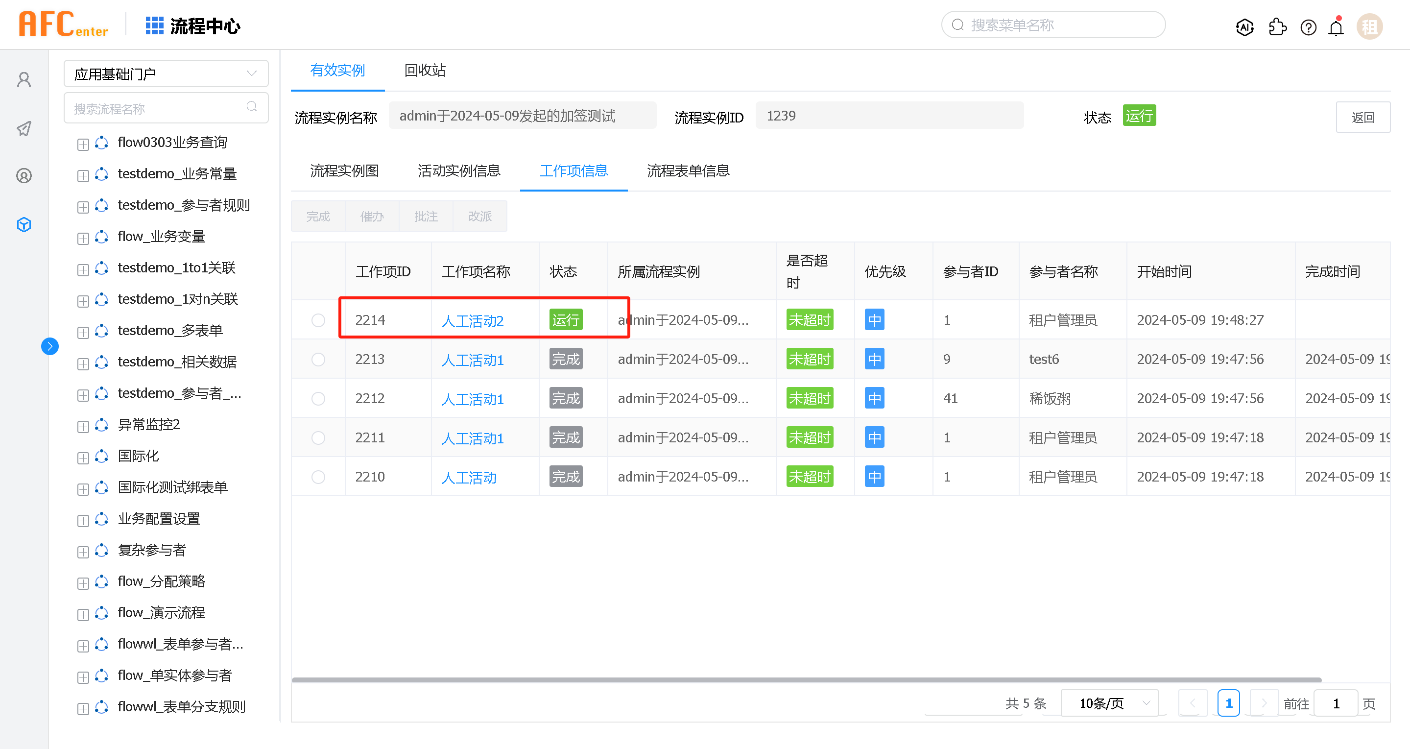 sign_workItem13. png