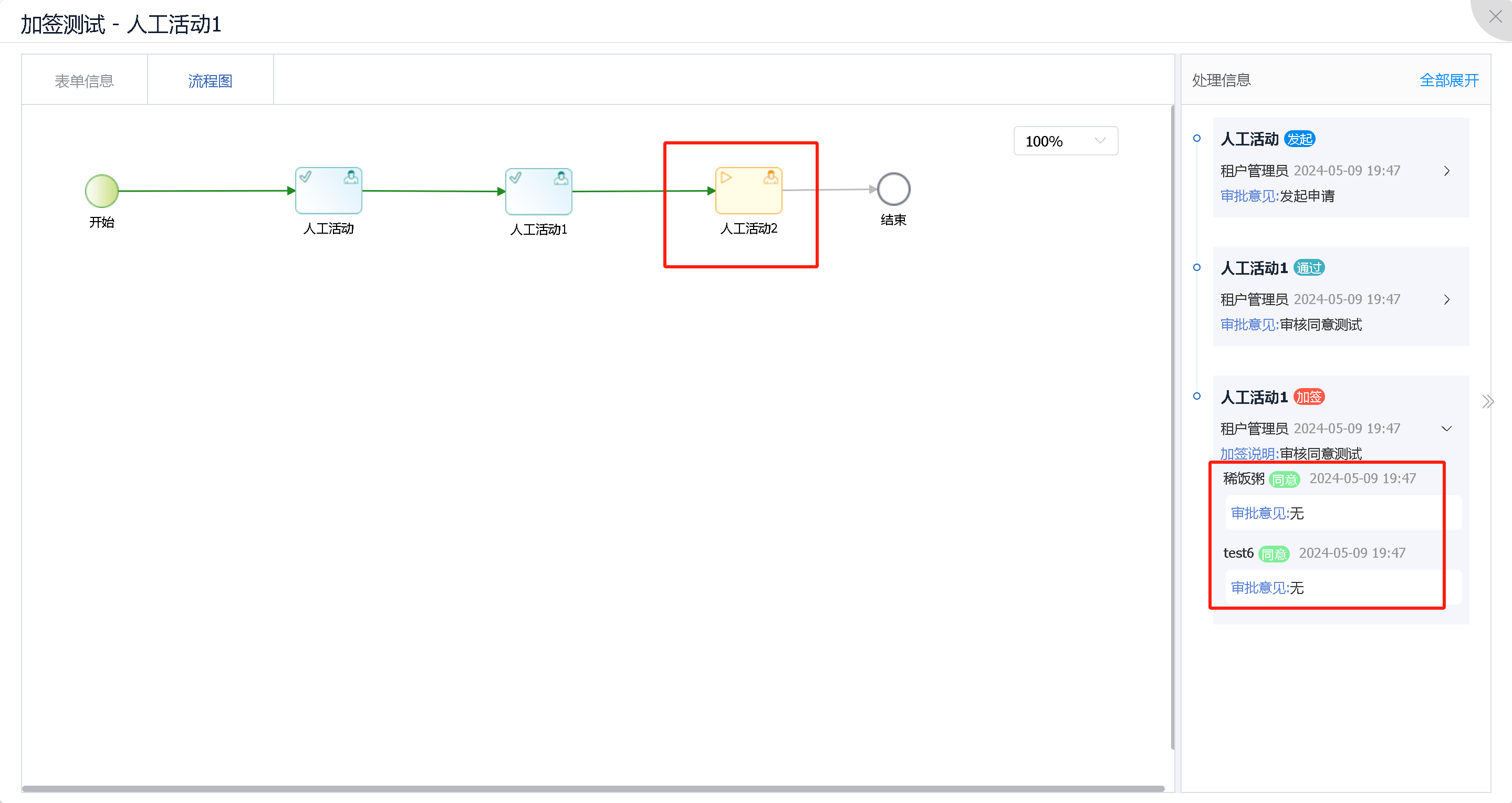 sign_workItem14. png