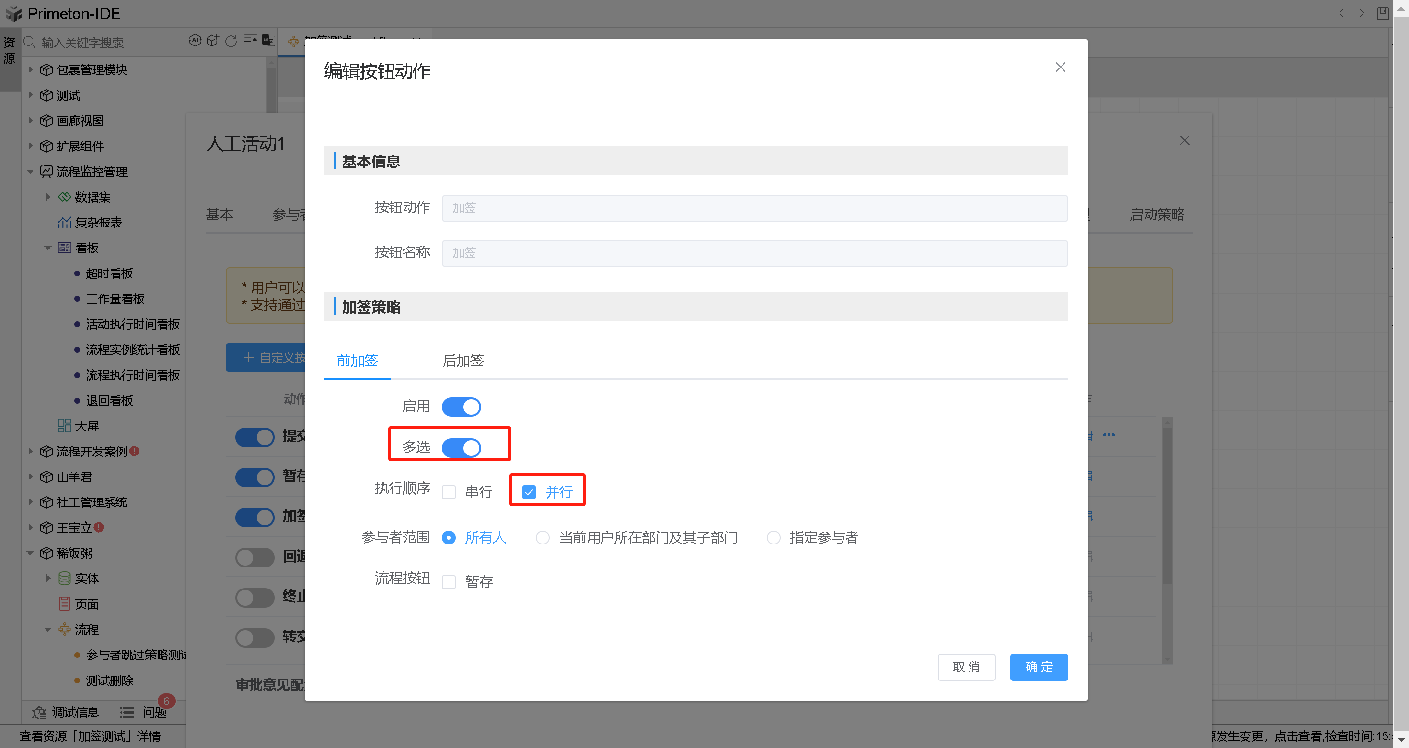 sign_workItem18. png