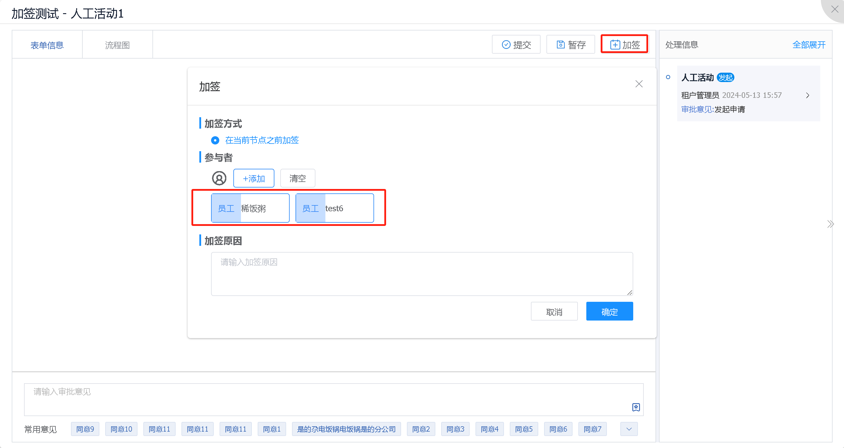 sign_workItem19. png