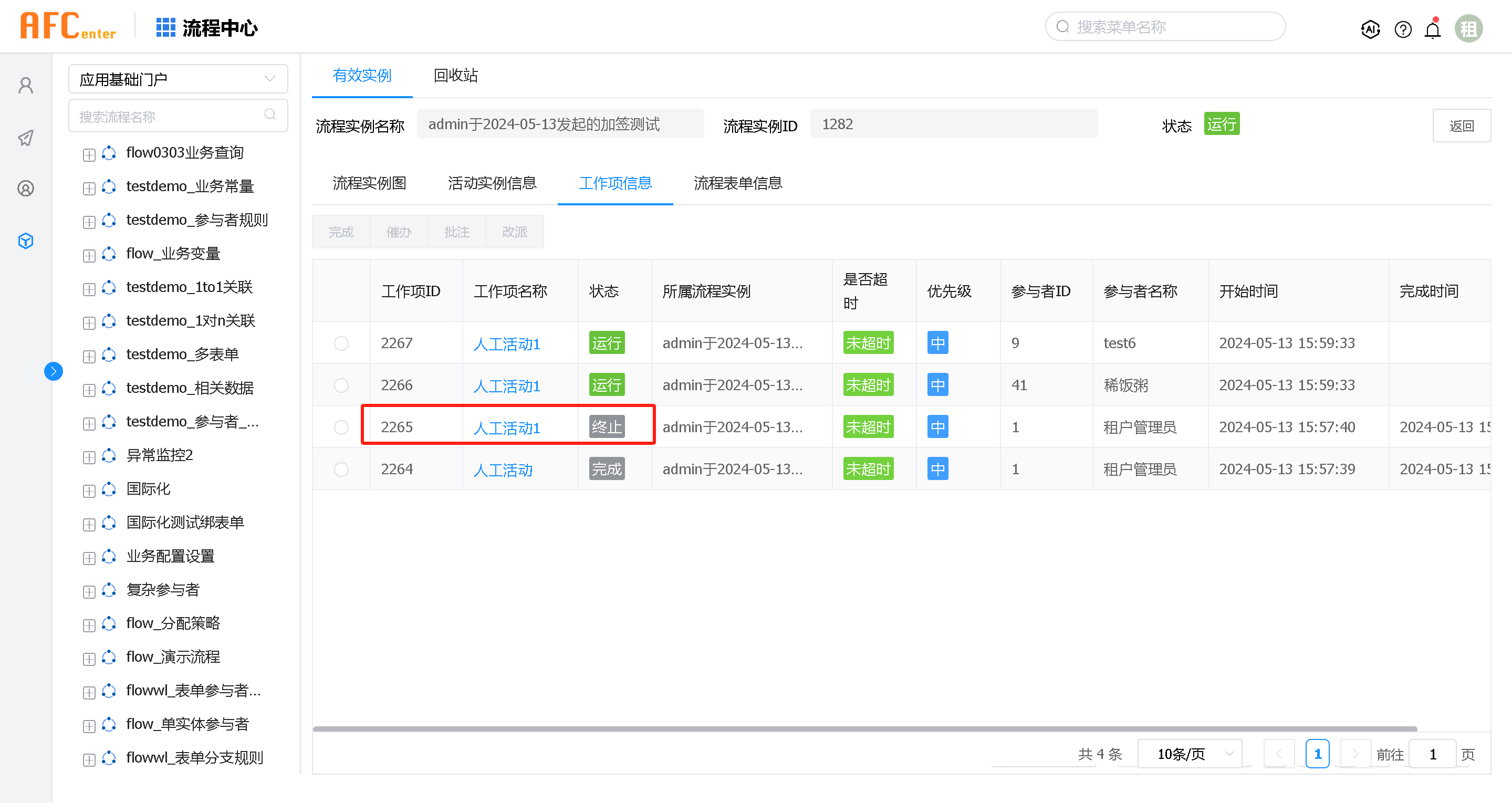 sign_workItem20. png