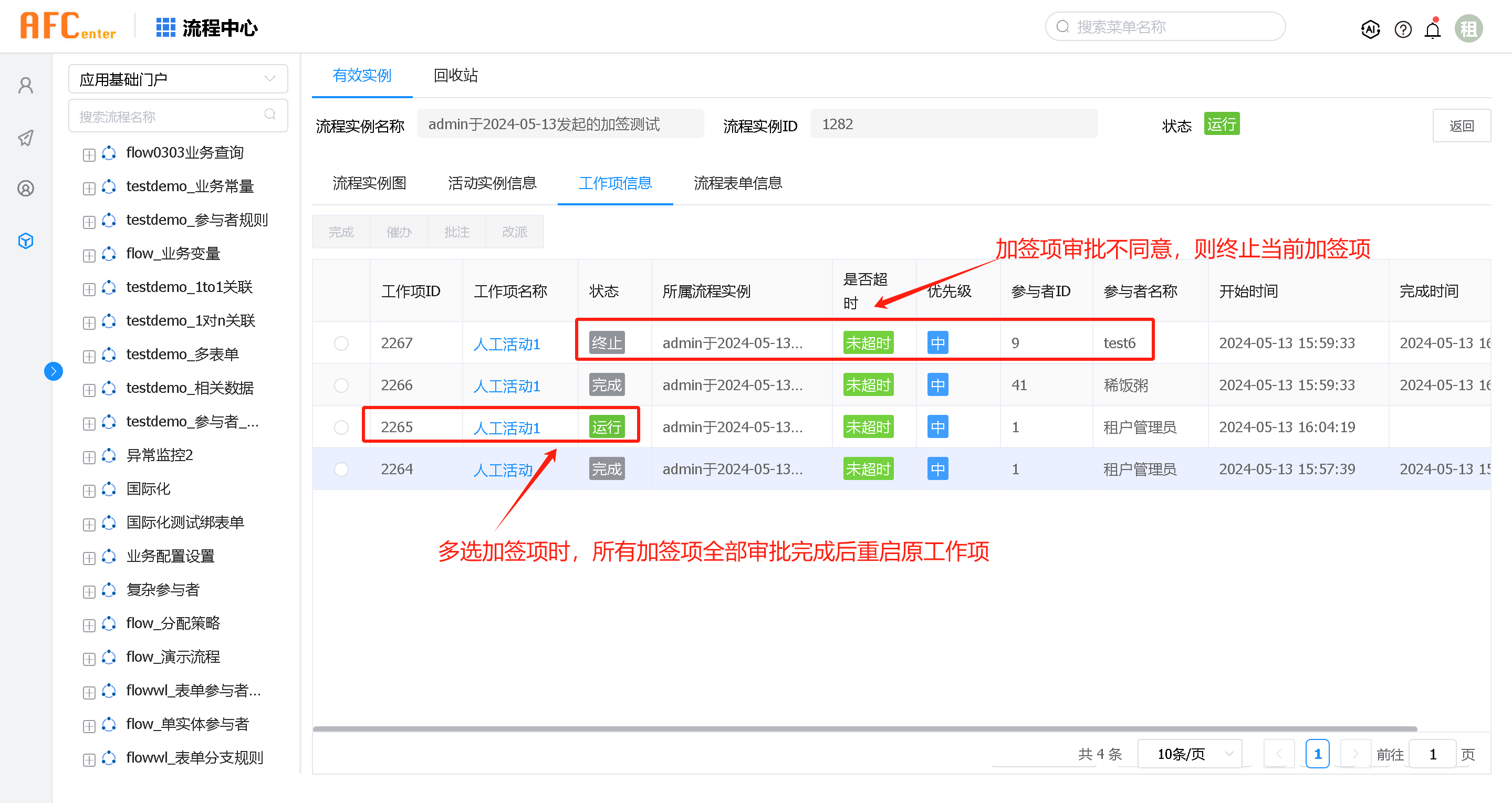 sign_workItem22. png