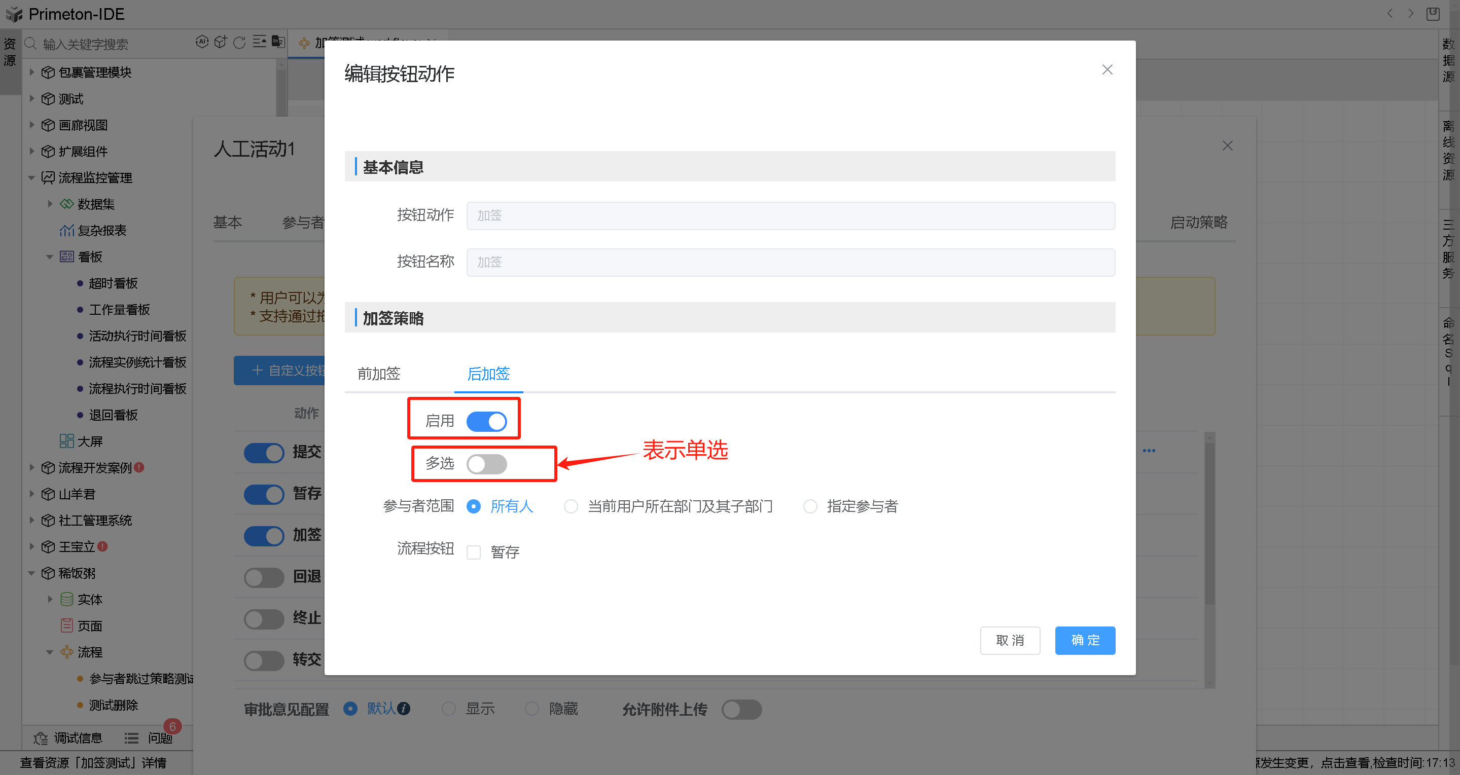 sign_workItem23. png