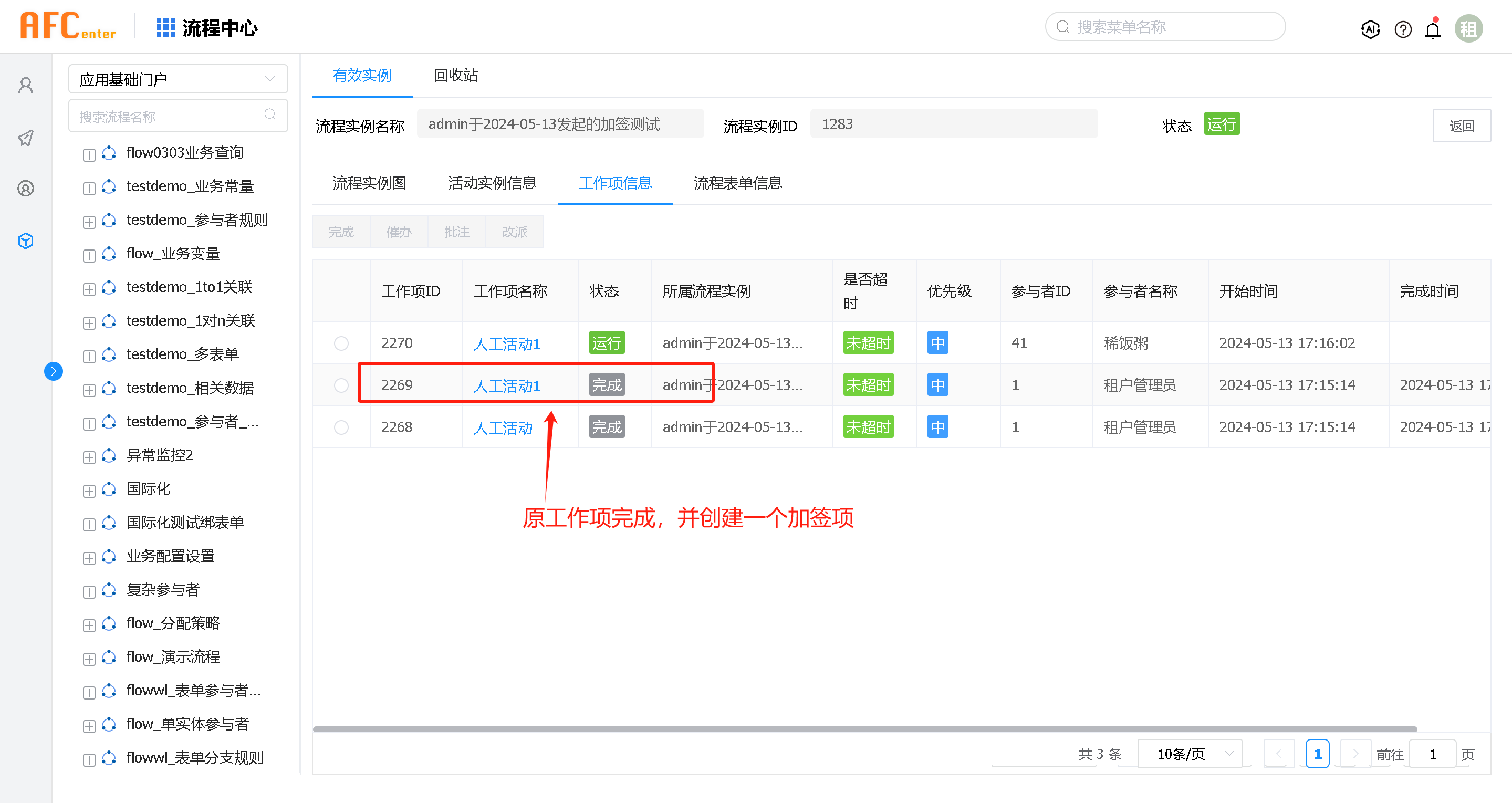 sign_workItem25. png
