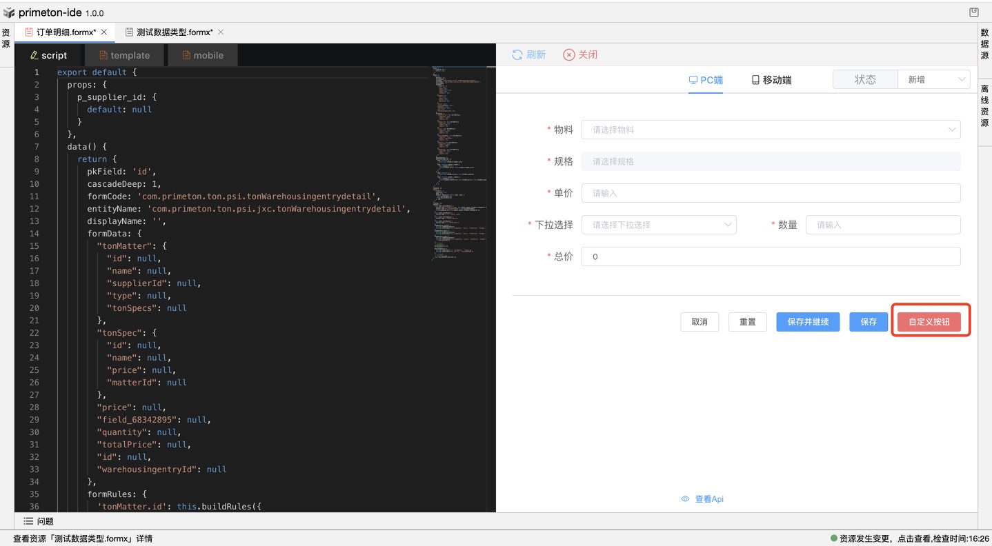 image-20231228113026435