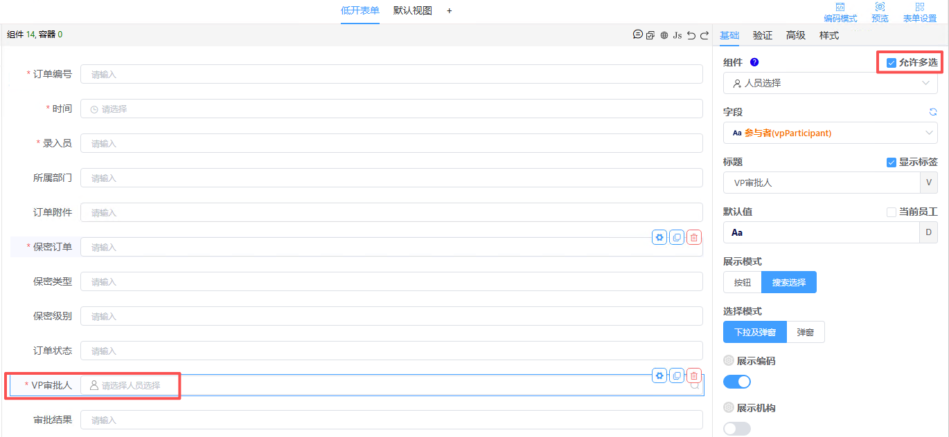IterativeVariables-02.png