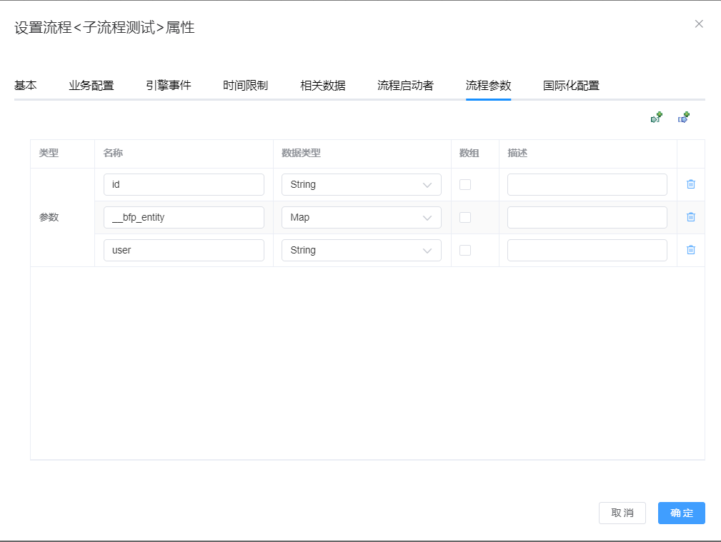 MultipleSubProcessesAndTasks-08.png