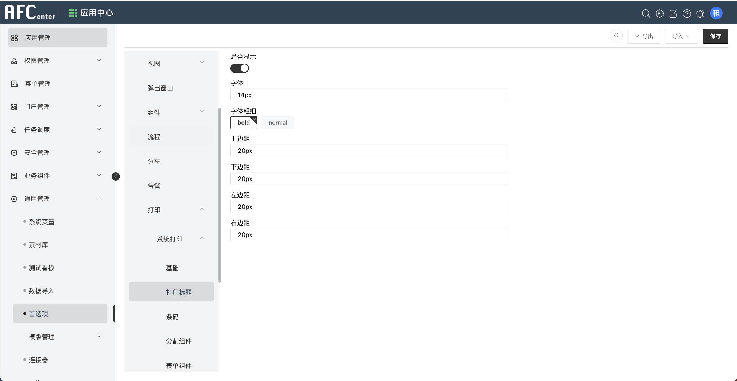 image-2024021915274841