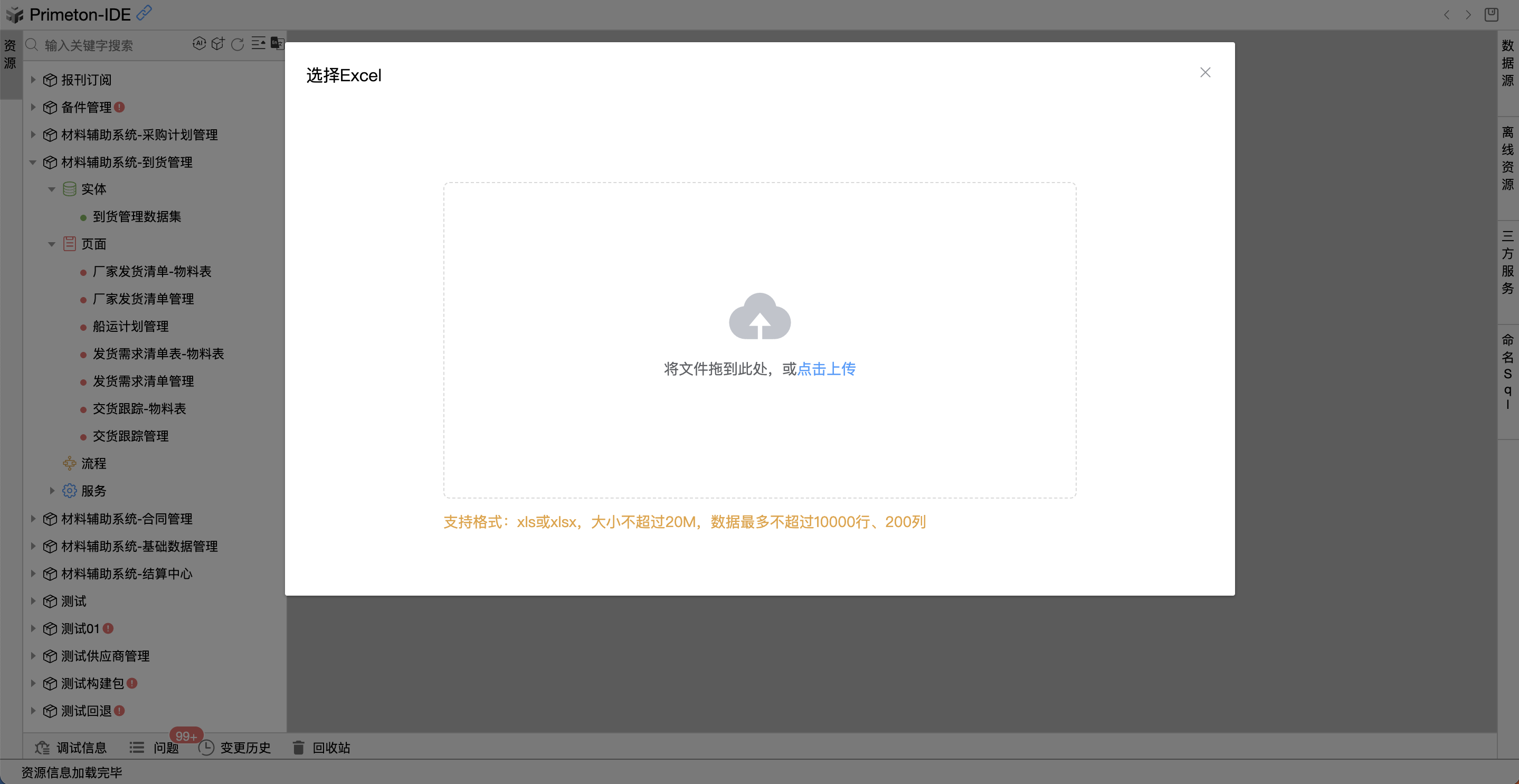 image-20240202163836552