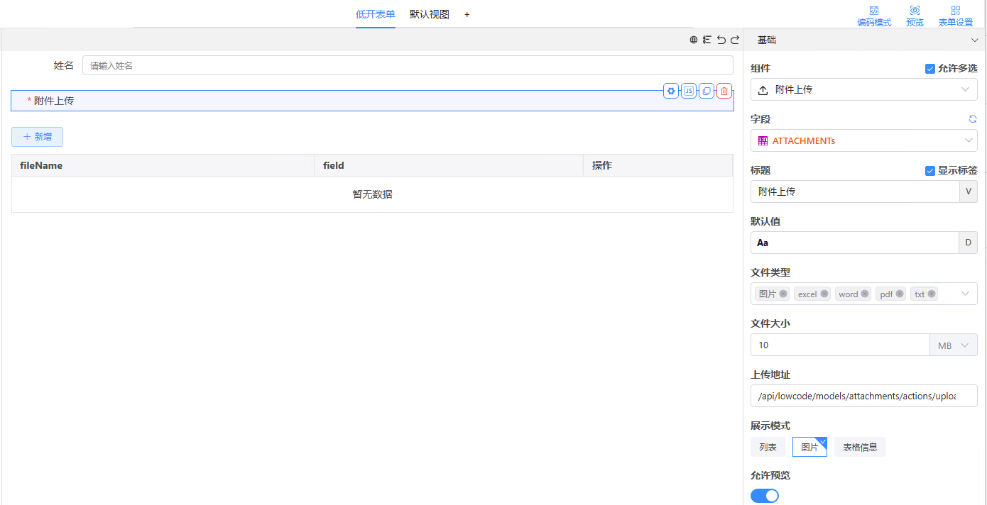 image-20230427100116953