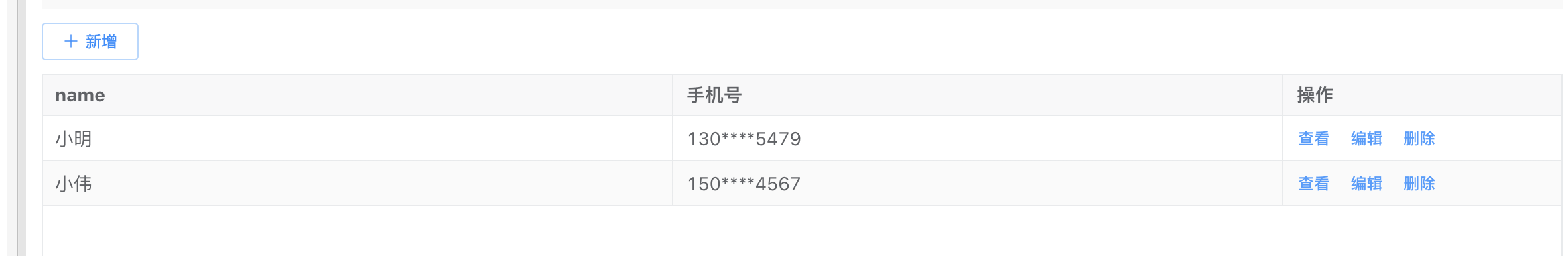 image-20231206104103970