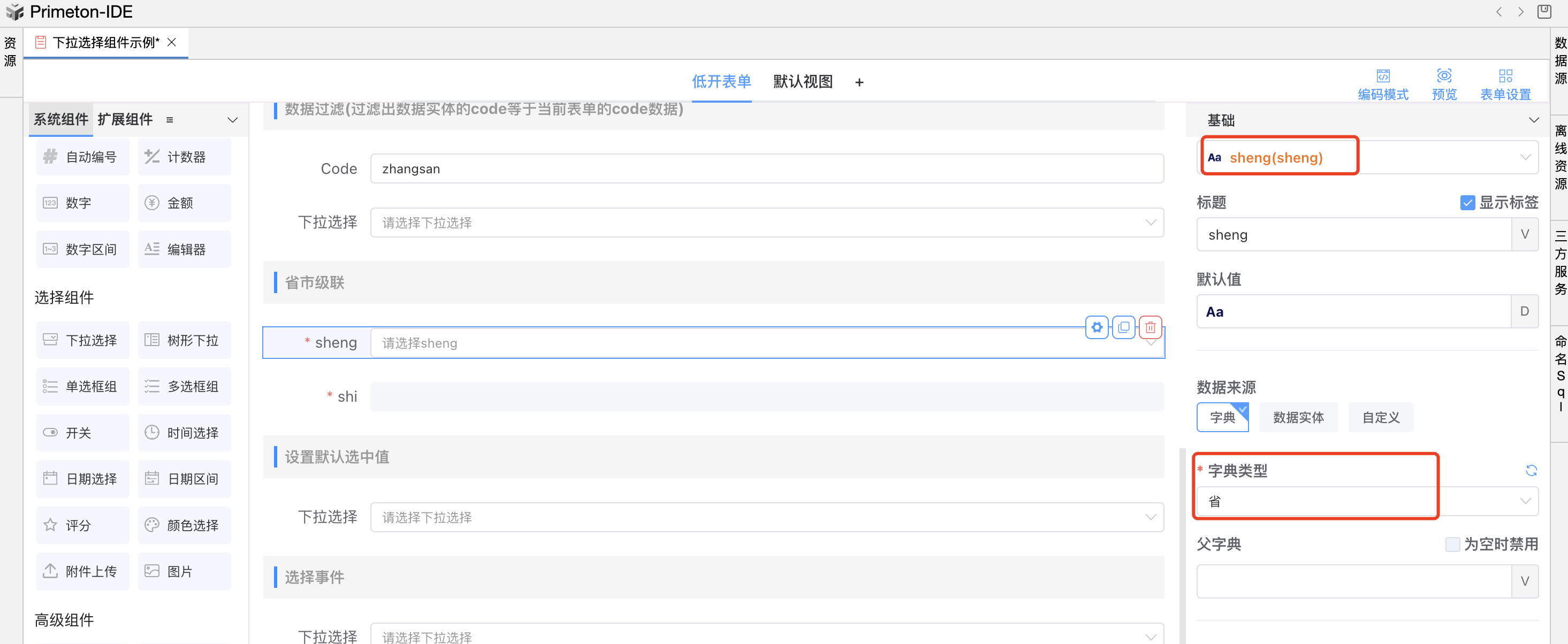 image-20240109160453364