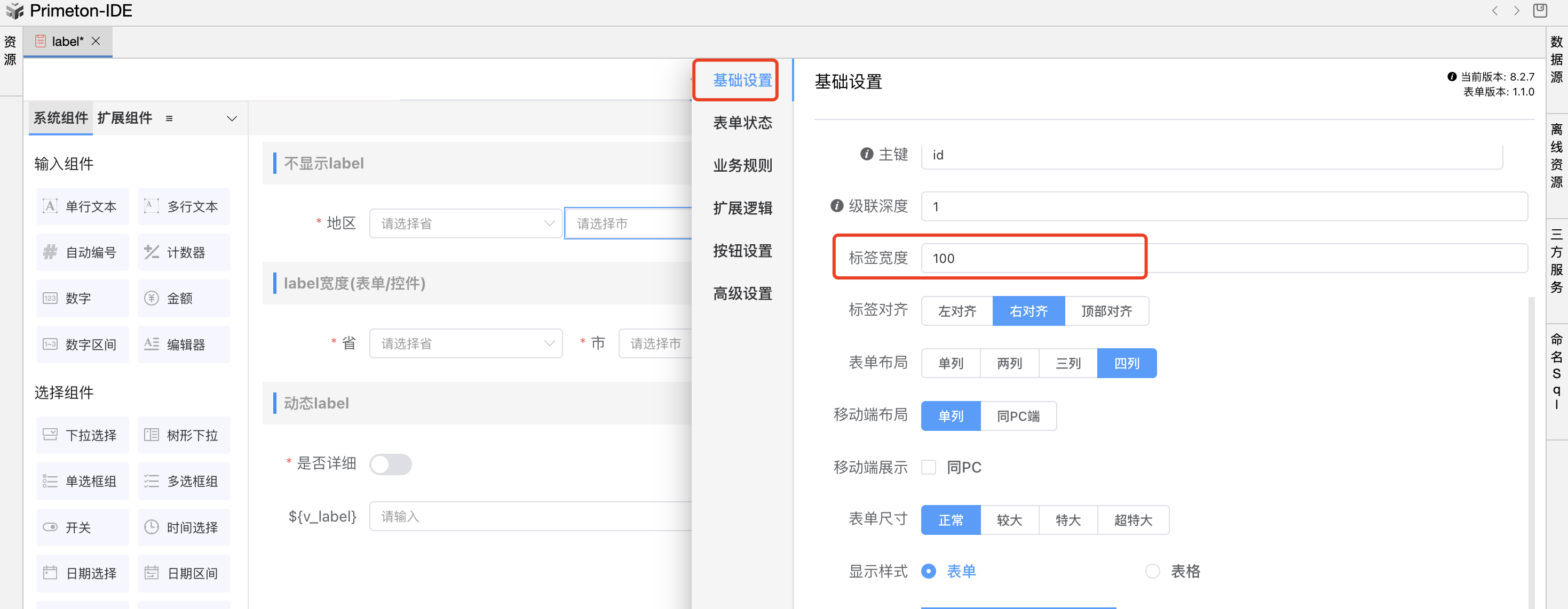 image-20240109172307759