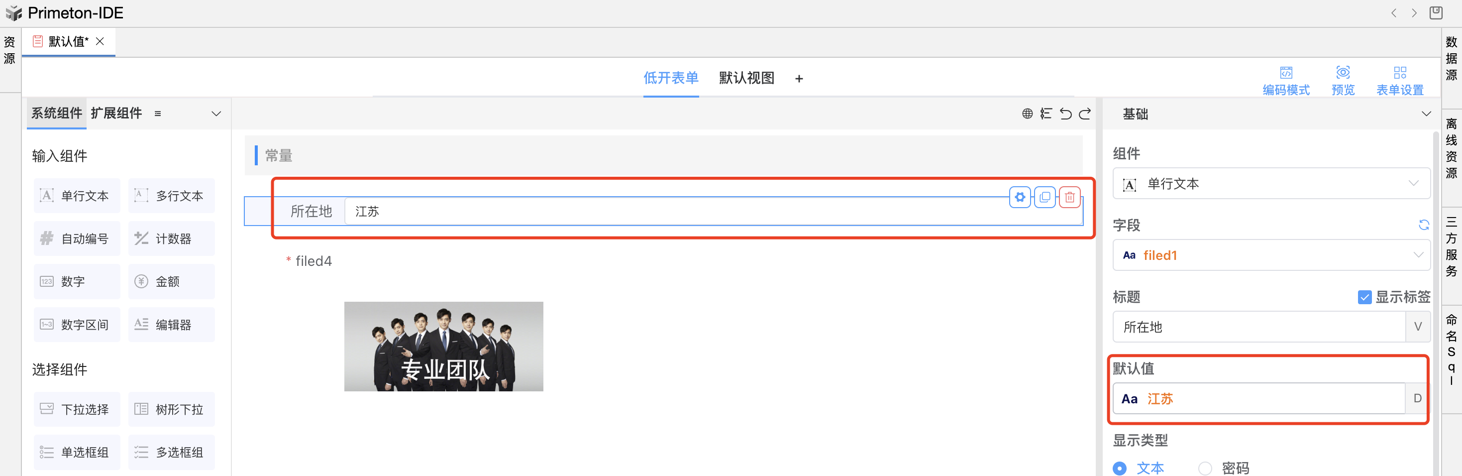 image-20240110141946183