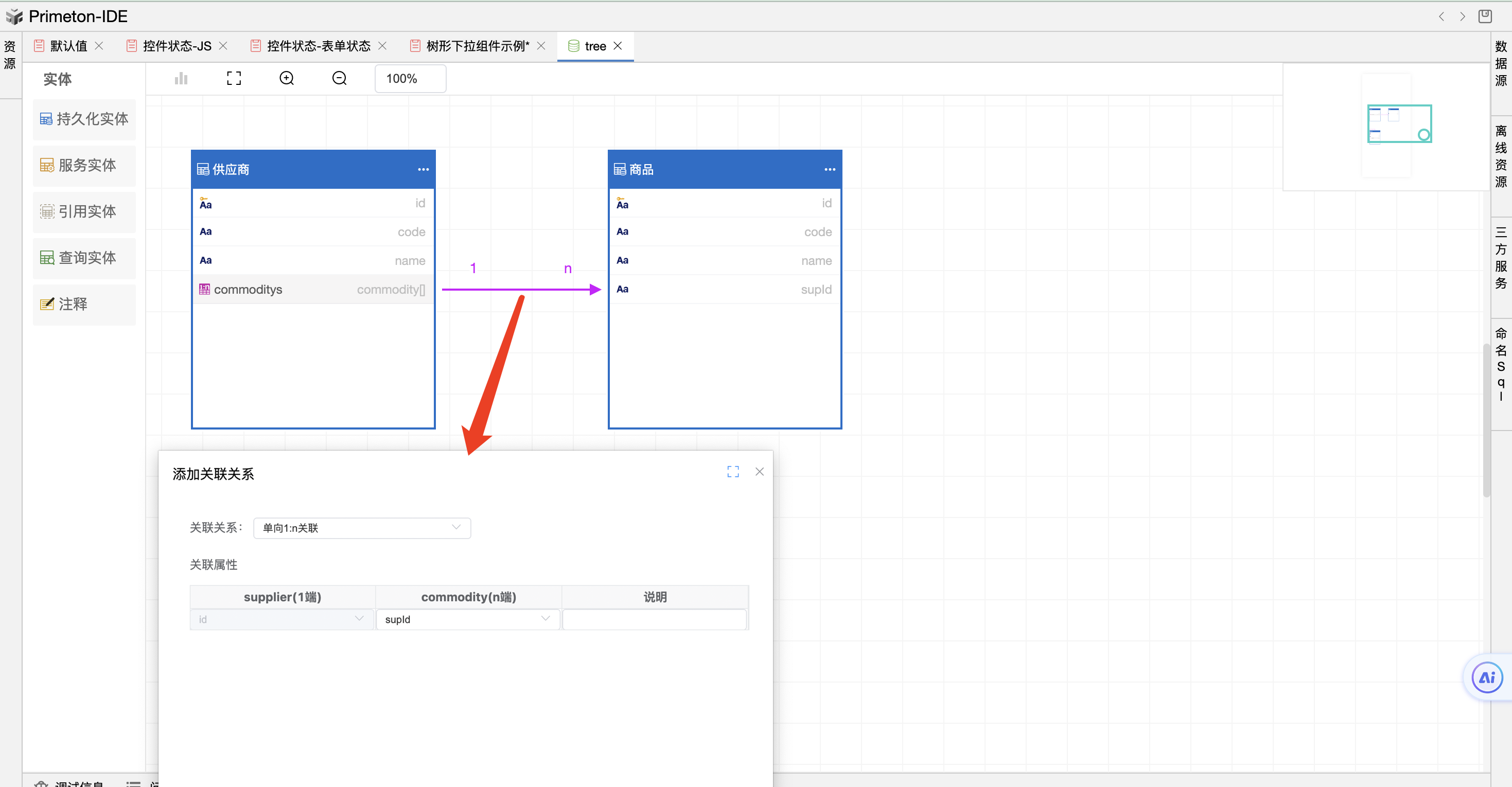 image-20240110160235878