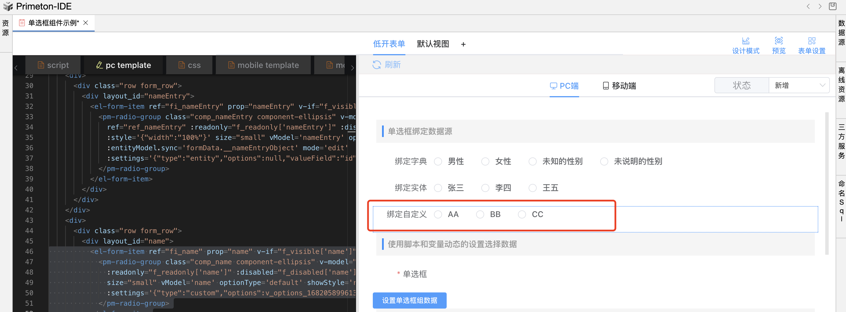 image-20240111112842415