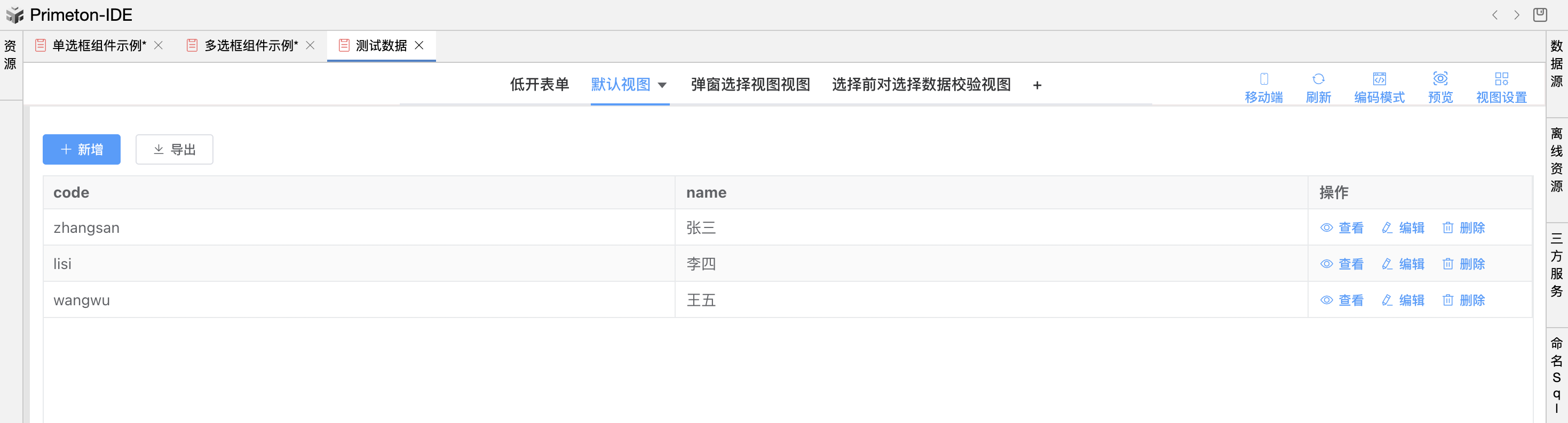 image-20240111160928679