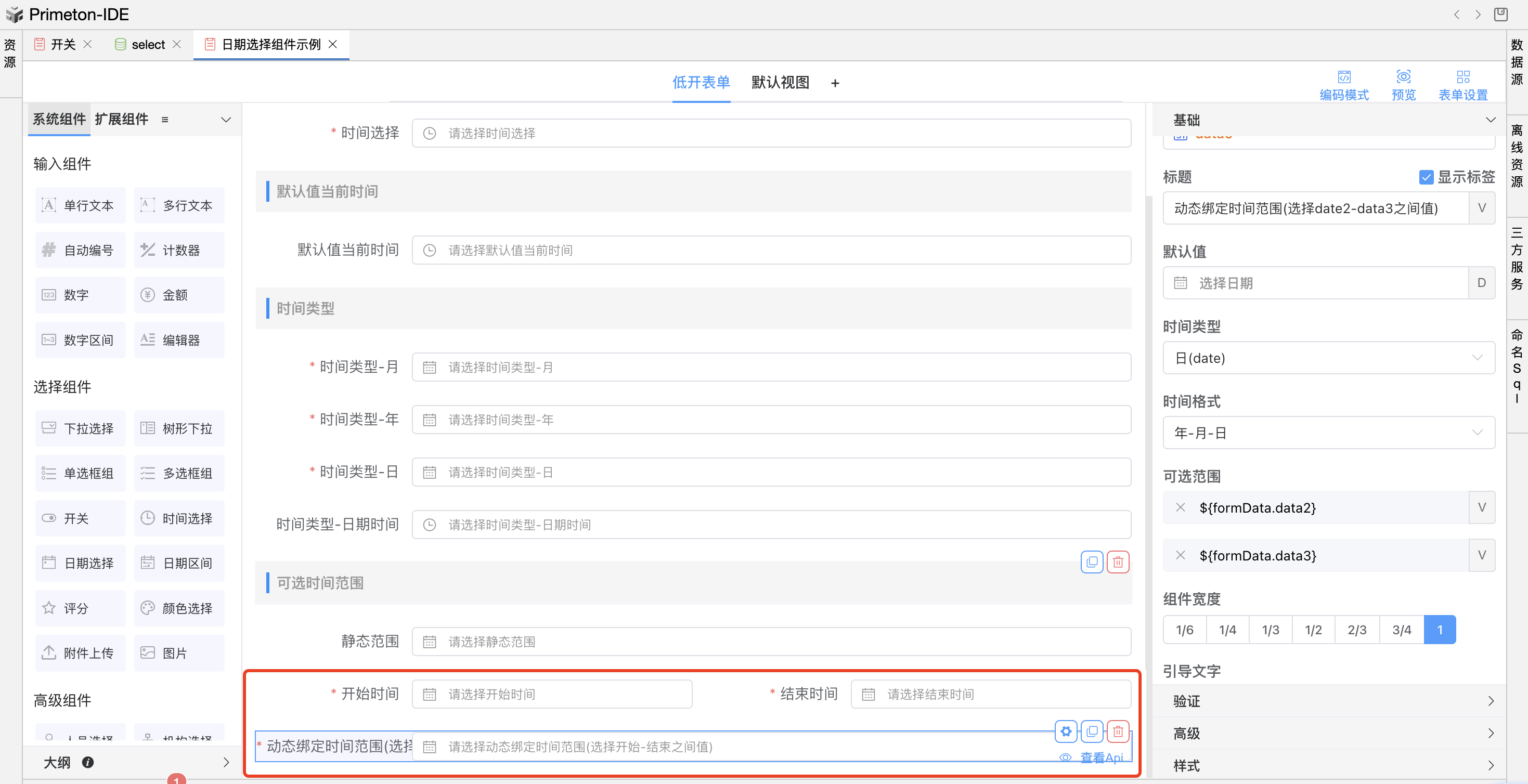 image-20240111180219448