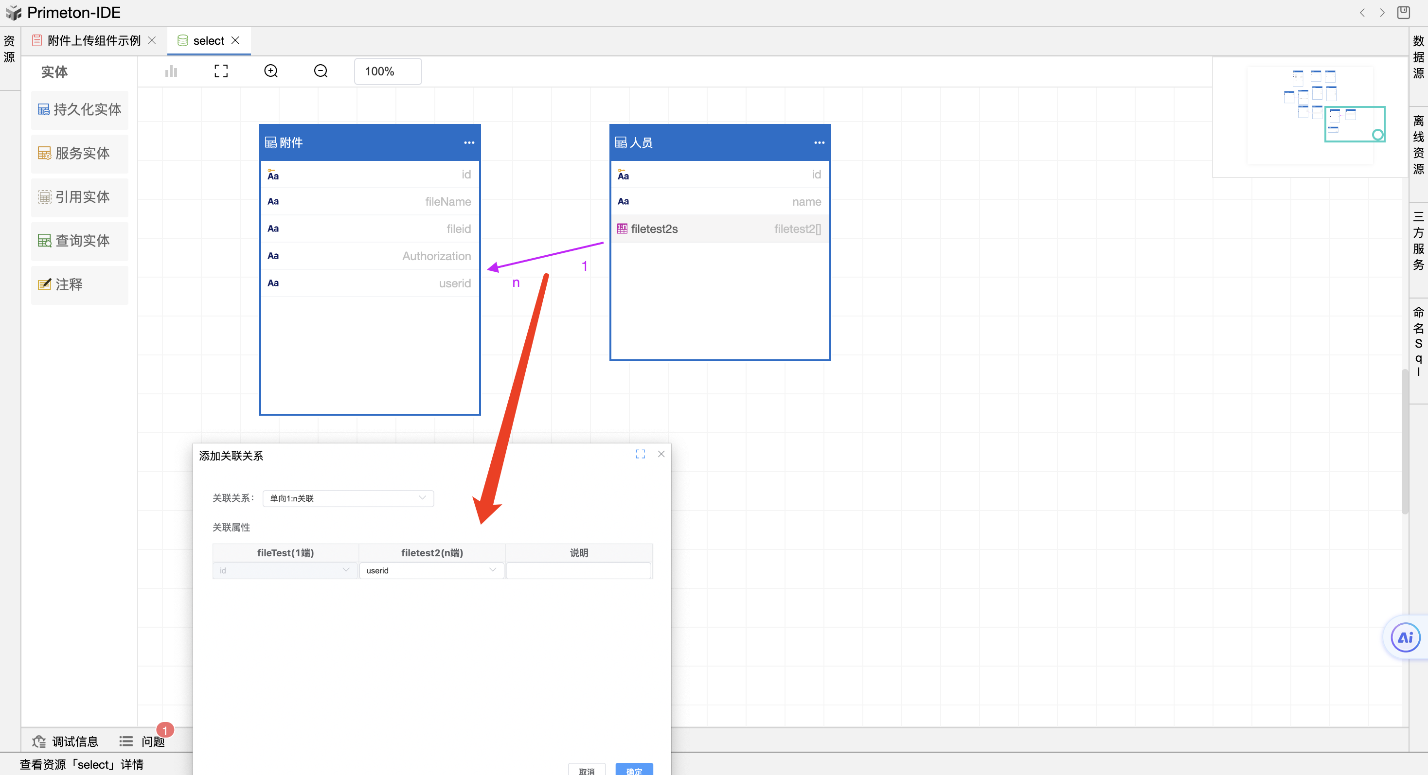 image-20240114213023410