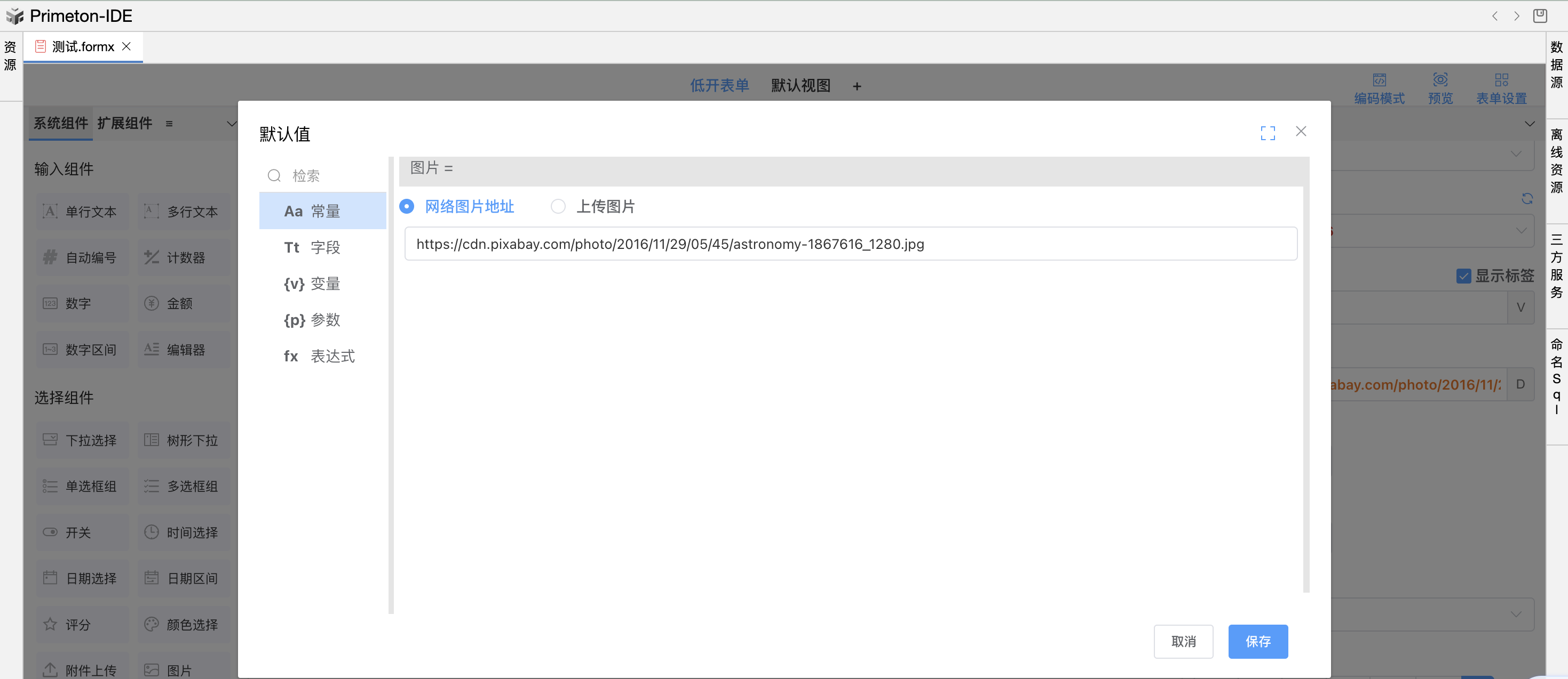 image-20240114220212863