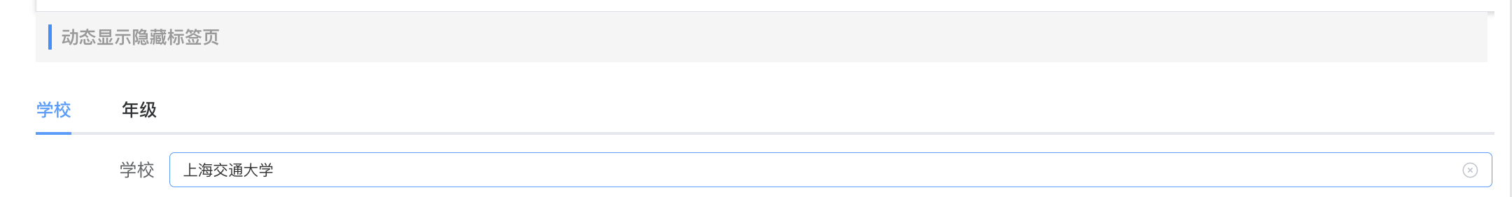 image-20240118223532132