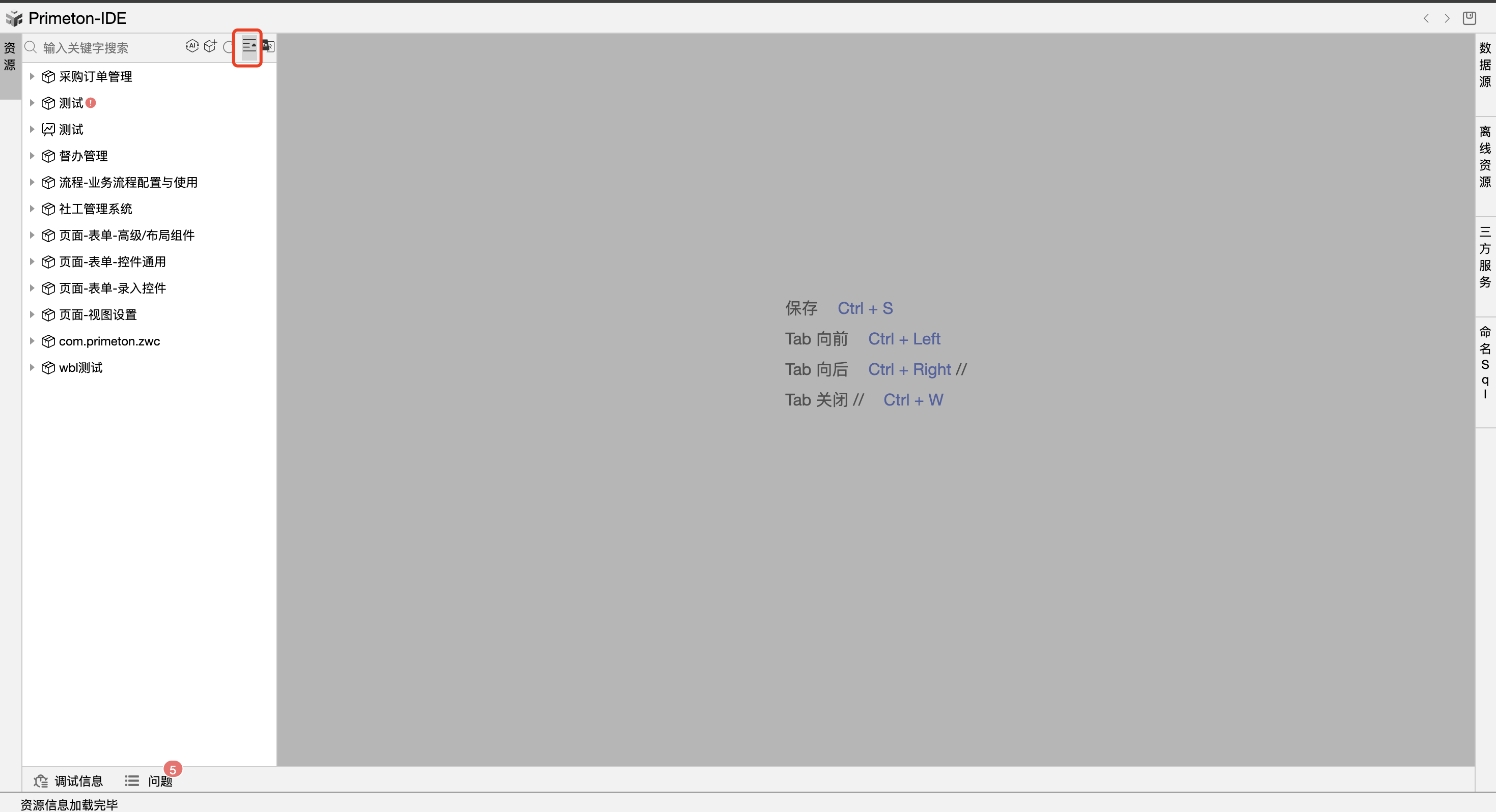 image-20240202154553956