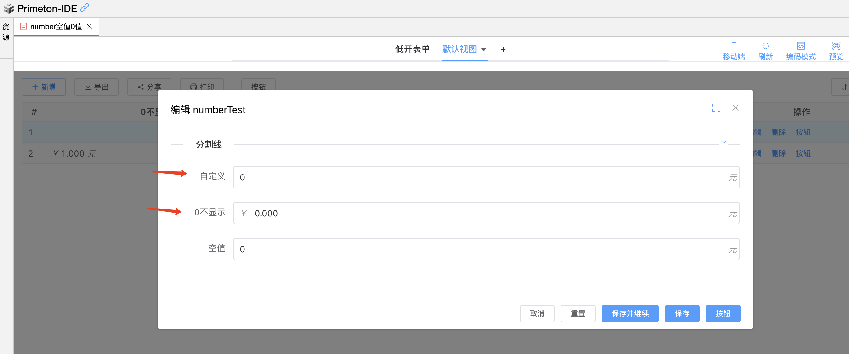 image-20240910143159202