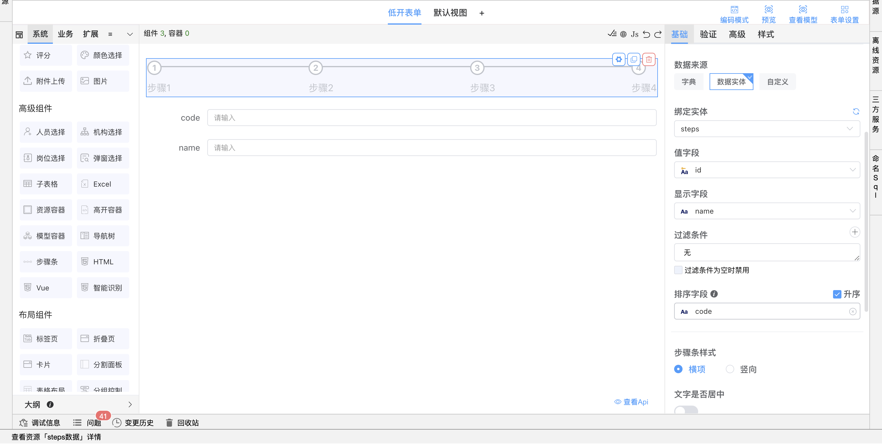 image-20241118155427319