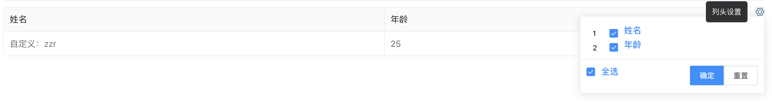 image-20241224141933004