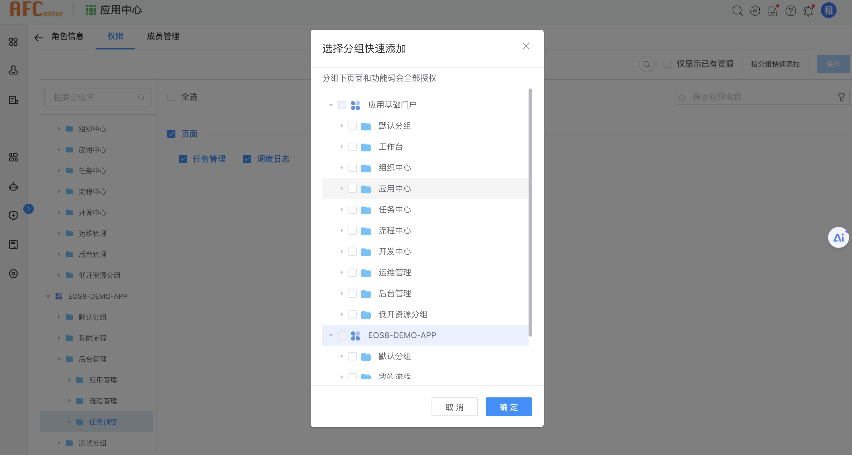 image-20250331161040470