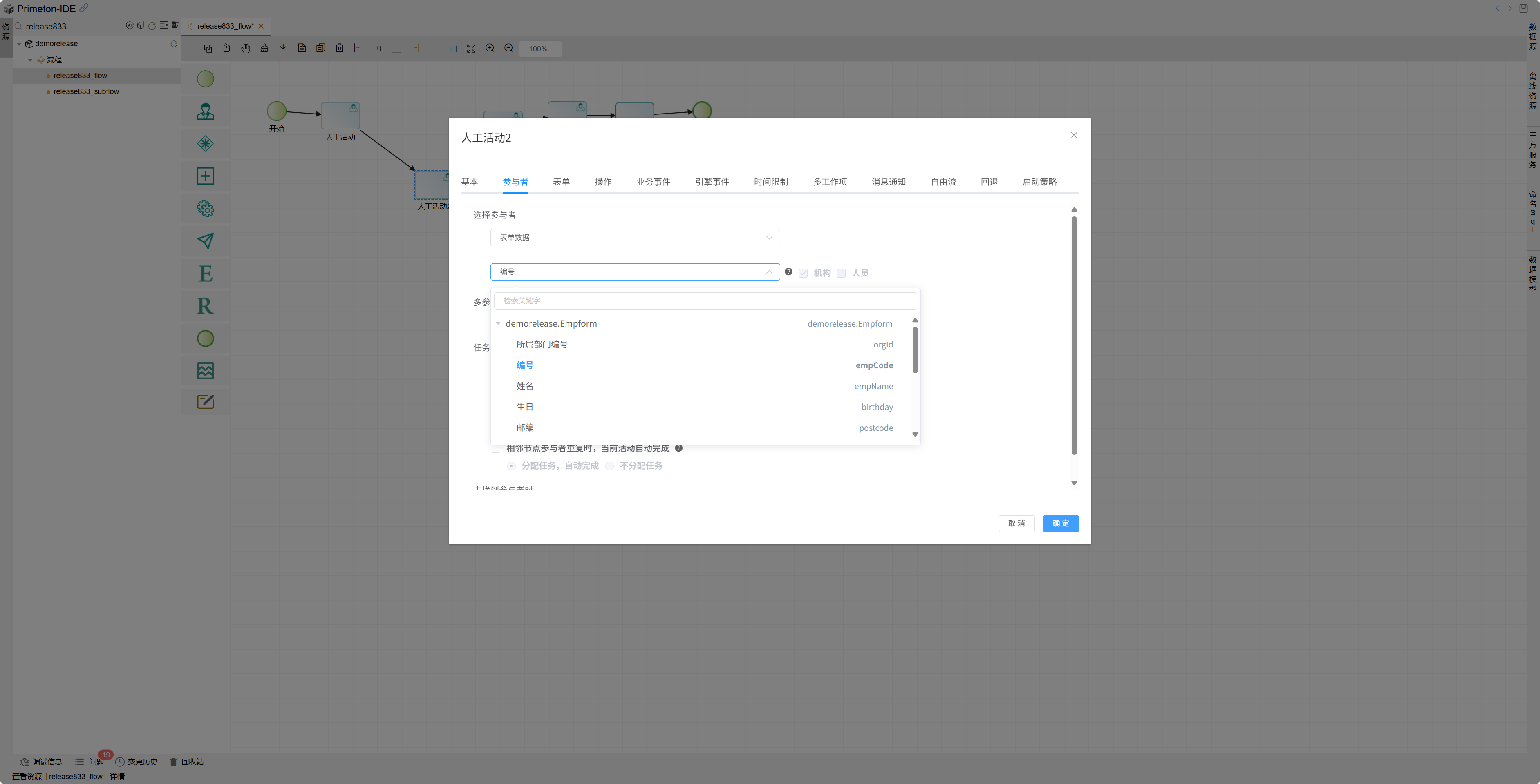 image-20250401143642115