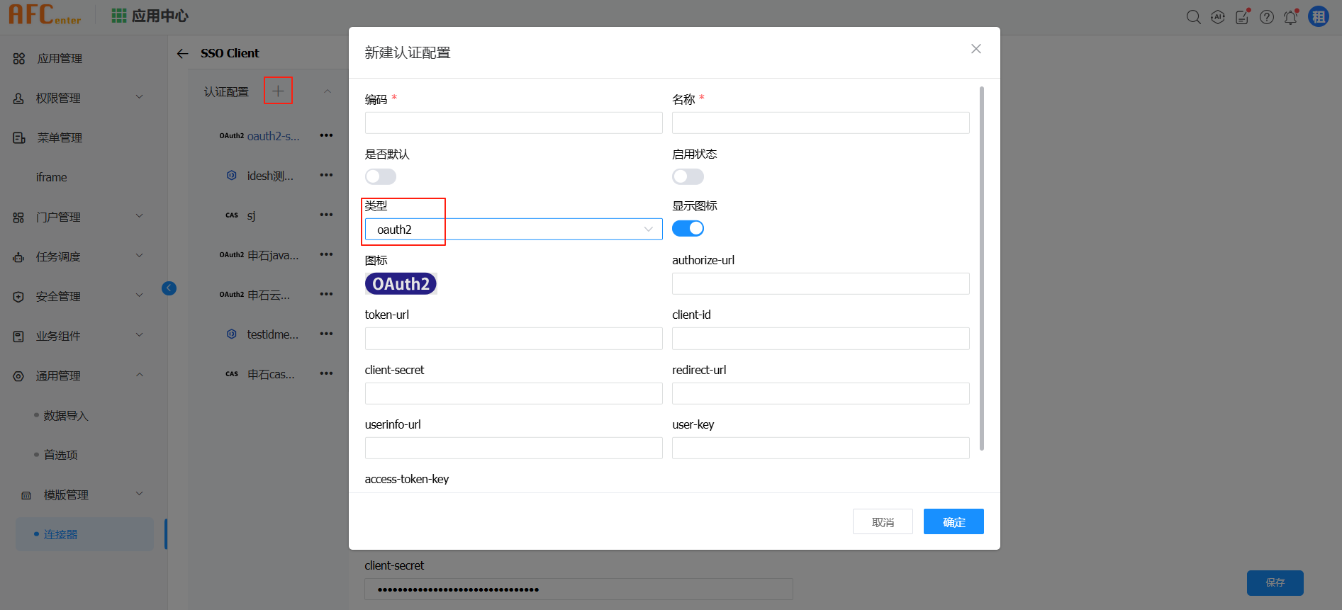 image-20250407161102761