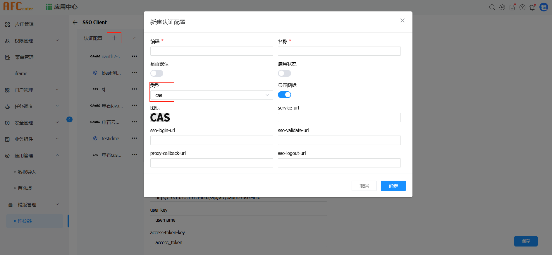 image-20250407173310080