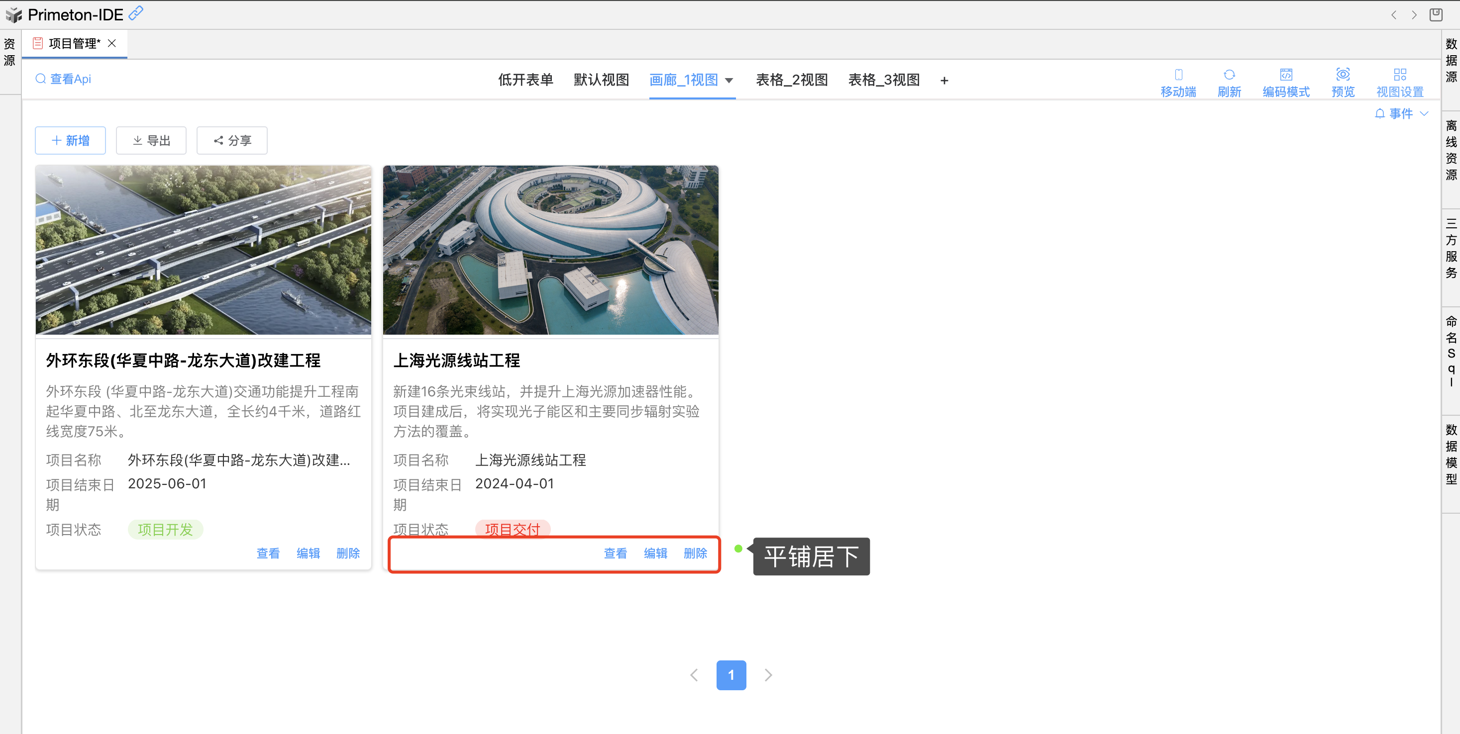 image-20250409112633805