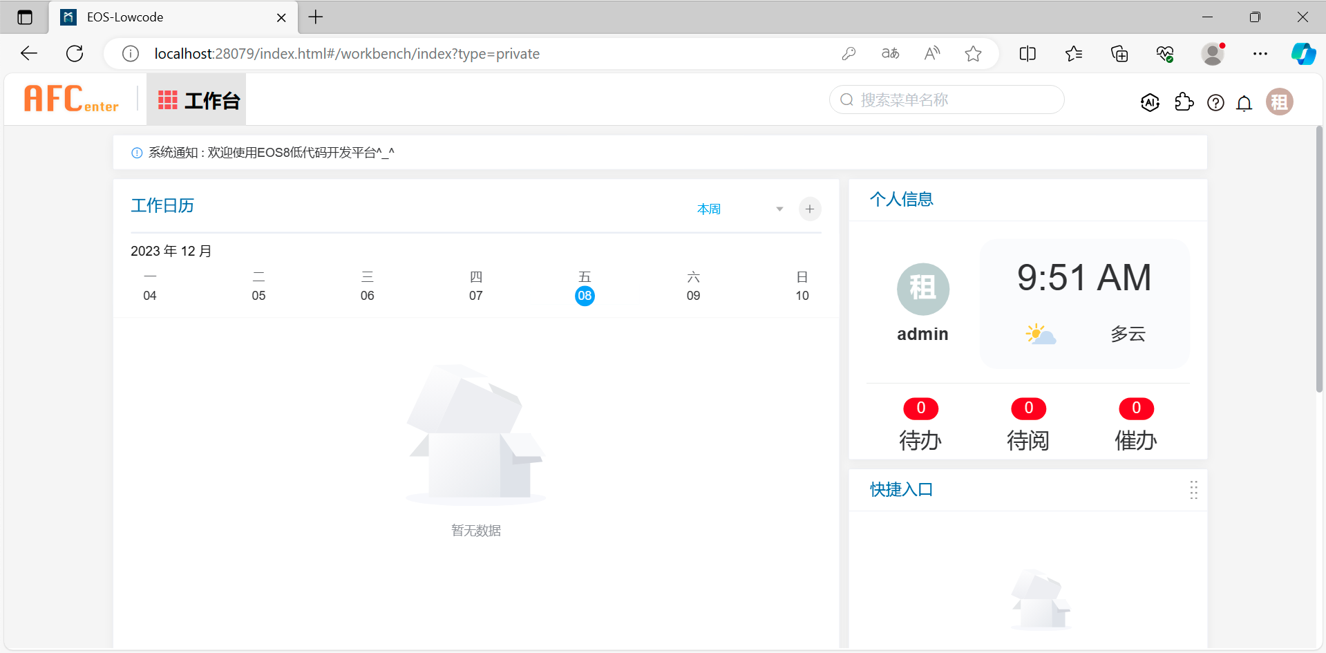 image-20230907150613716