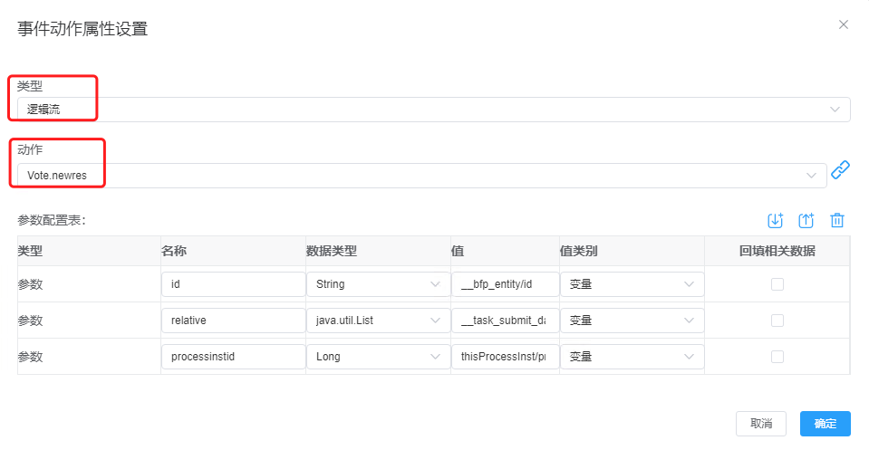 image-20240123135534887