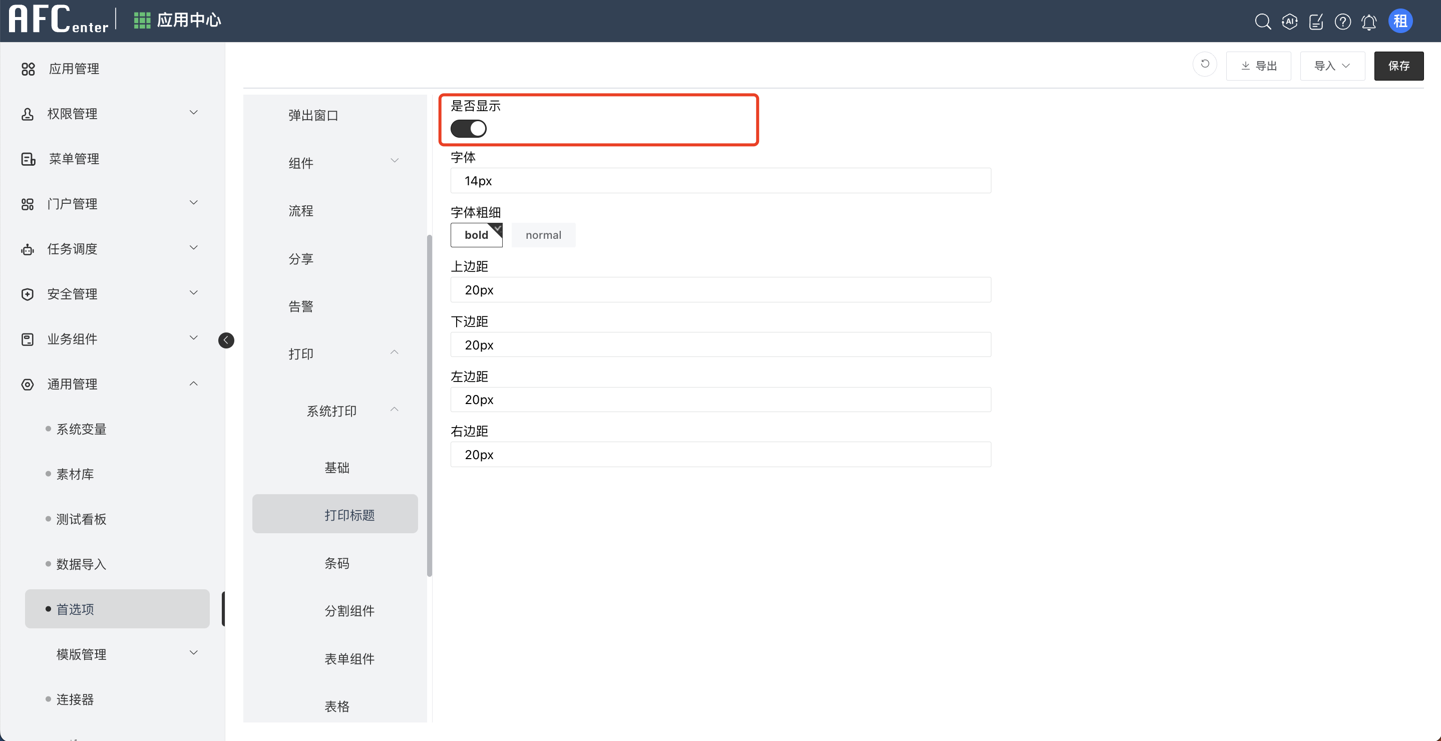 image-2024021952746841